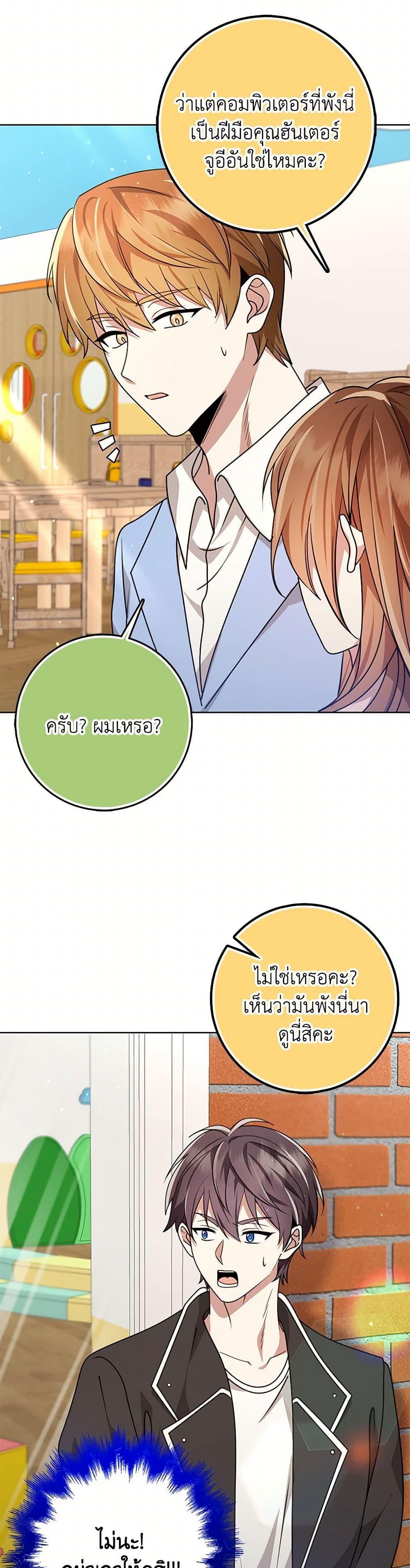 Manga-lc-com อ่านมังงะ อ่านการ์ตูน ออนไลน์ ฟรี The Dungeon’s Dying S-Class Lady ตอนที่ 1 2 3 4 5 6 7 8 9 10 11 12 13 14 ฟรี ไม่มีโฆษณา Manga-lc - อ่าน มังงะ อ่าน การ์ตูน ออนไลน์ อ่านมังงะ ฟรี