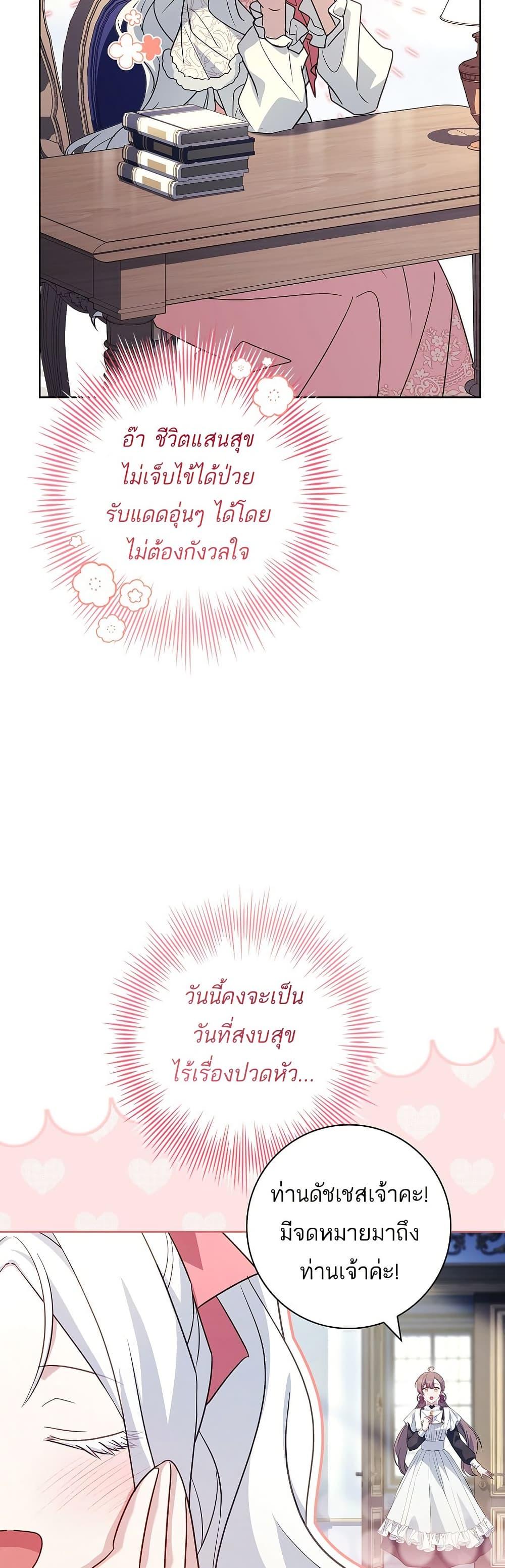 Manga-lc-com อ่านมังงะ อ่านการ์ตูน ออนไลน์ ฟรี Honey, Why Can’t We Get a Divorce ตอนที่ 1 2 3 4 5 6 7 8 9 10 11 12 13 14 ฟรี ไม่มีโฆษณา Manga-lc - อ่าน มังงะ อ่าน การ์ตูน ออนไลน์ อ่านมังงะ ฟรี