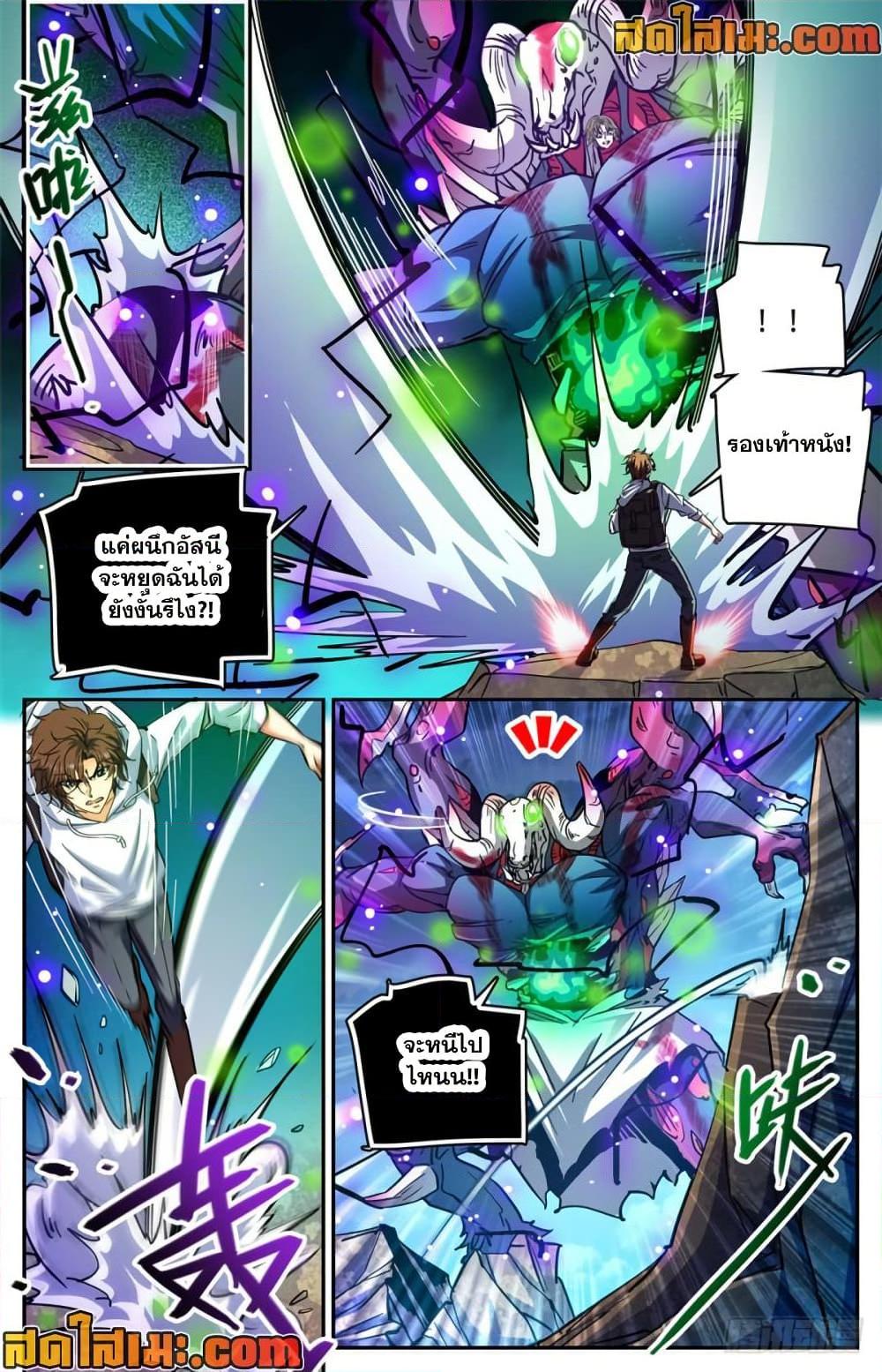 Manga-lc-com อ่านมังงะ อ่านการ์ตูน ออนไลน์ ฟรี Versatile Mage จอมเวทย์เต็มพิกัด ตอนที่ 1 2 3 4 5 6 7 8 9 10 11 12 13 14 ฟรี ไม่มีโฆษณา Manga-lc - อ่าน มังงะ อ่าน การ์ตูน ออนไลน์ อ่านมังงะ ฟรี