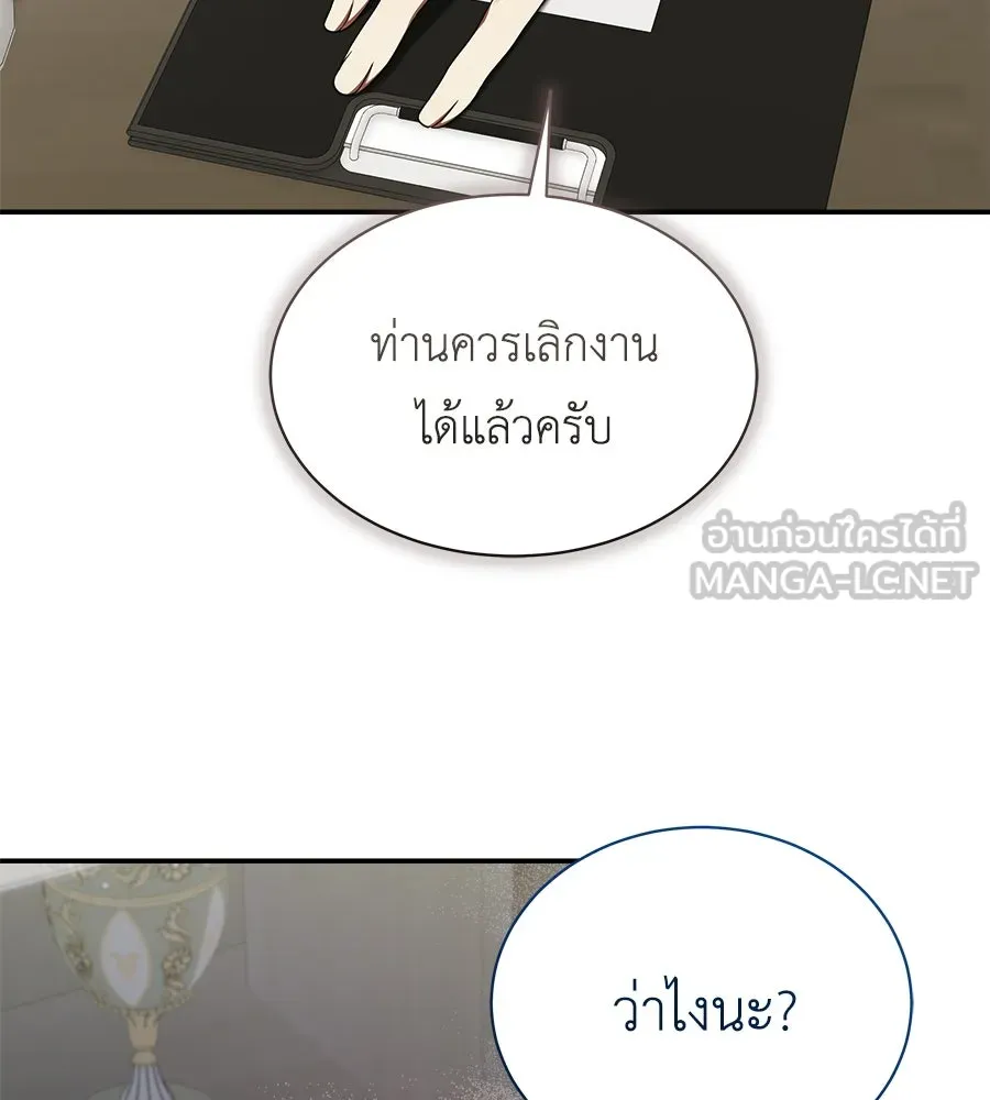 สัญญารักฉบับสุดท้าย ตอนที่ 17 รูปที่ 18