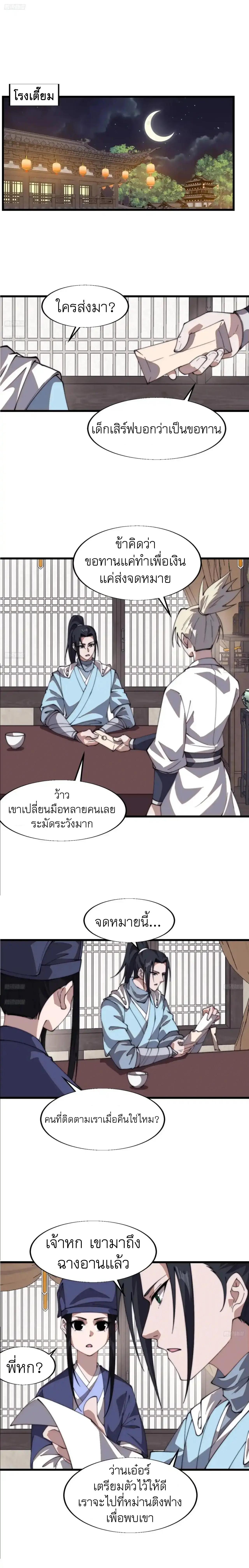 Manga-lc-com อ่านมังงะ อ่านการ์ตูน ออนไลน์ ฟรี It Starts With A Mountain ตอนที่ 1 2 3 4 5 6 7 8 9 10 11 12 13 14 ฟรี ไม่มีโฆษณา Manga-lc - อ่าน มังงะ อ่าน การ์ตูน ออนไลน์ อ่านมังงะ ฟรี