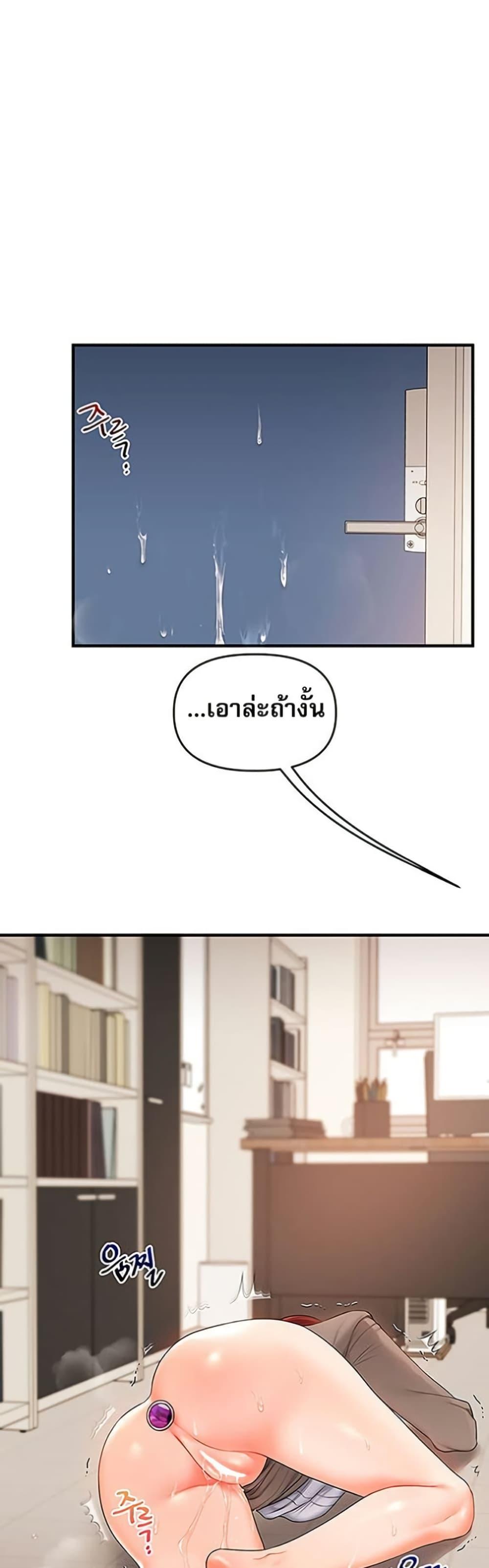 Doujin-Lc- อ่าน โดจิน มังฮวา เกาหลี ญี่ปุ่น จีน แปลไทย Relationship Reversal ตอนที่ 1 2 3 4 5 6 7 8 9 10 11 12 13 14 ฟรี ไม่มีโฆษณา อ่าน โดจิน Manhwa เกาหลี ญี่ปุ่น จีน เรามีครบ คัดมาให้เน้นๆ โดจิน 18+ รับประกันความฟินโดย  Doujin Lc