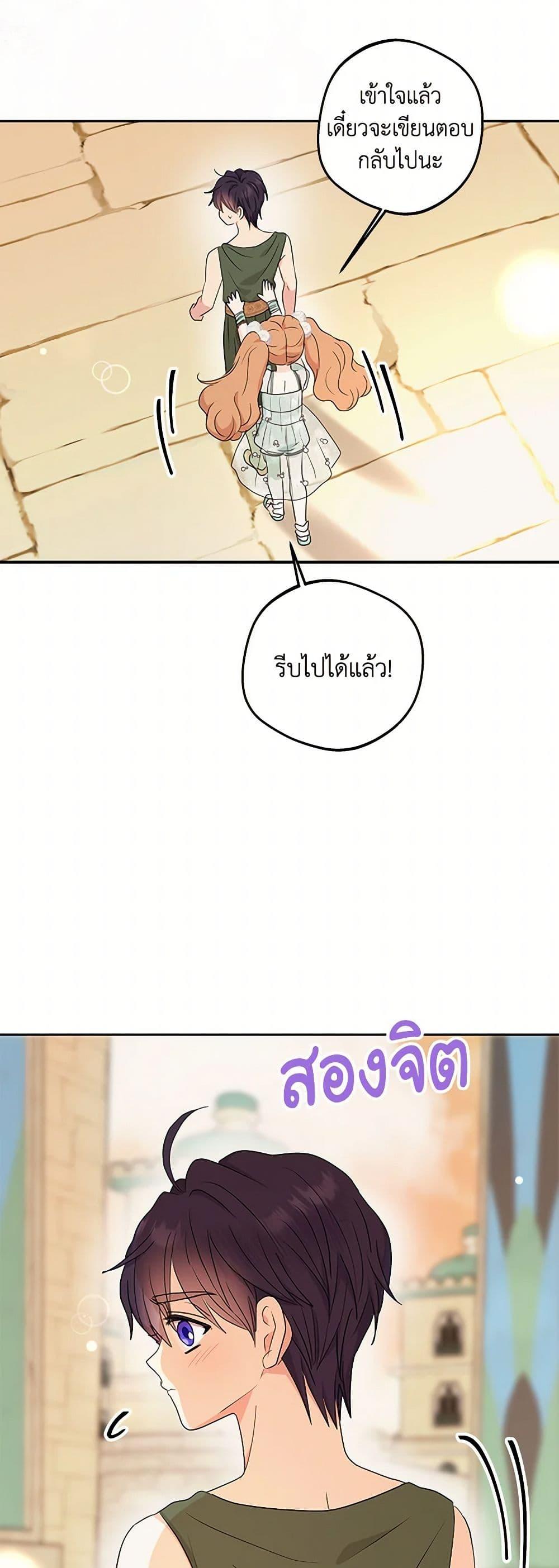 Manga-lc-com อ่านมังงะ อ่านการ์ตูน ออนไลน์ ฟรี Surviving as an Illegitimate Princess ตอนที่ 1 2 3 4 5 6 7 8 9 10 11 12 13 14 ฟรี ไม่มีโฆษณา Manga-lc - อ่าน มังงะ อ่าน การ์ตูน ออนไลน์ อ่านมังงะ ฟรี