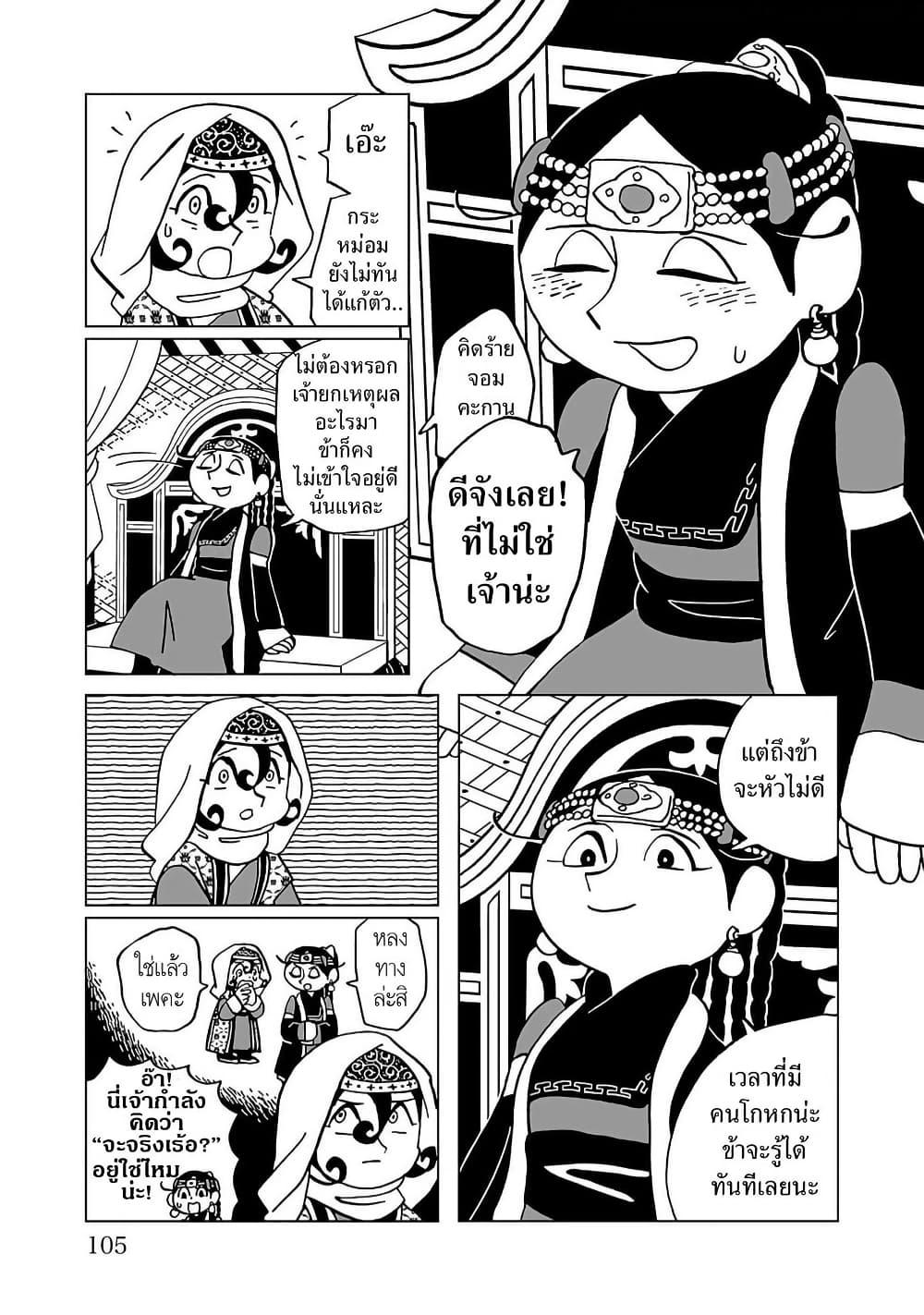 Manga-lc-com อ่านมังงะ อ่านการ์ตูน ออนไลน์ ฟรี Tenmaku no Jaadugar ตอนที่ 1 2 3 4 5 6 7 8 9 10 11 12 13 14 ฟรี ไม่มีโฆษณา Manga-lc - อ่าน มังงะ อ่าน การ์ตูน ออนไลน์ อ่านมังงะ ฟรี