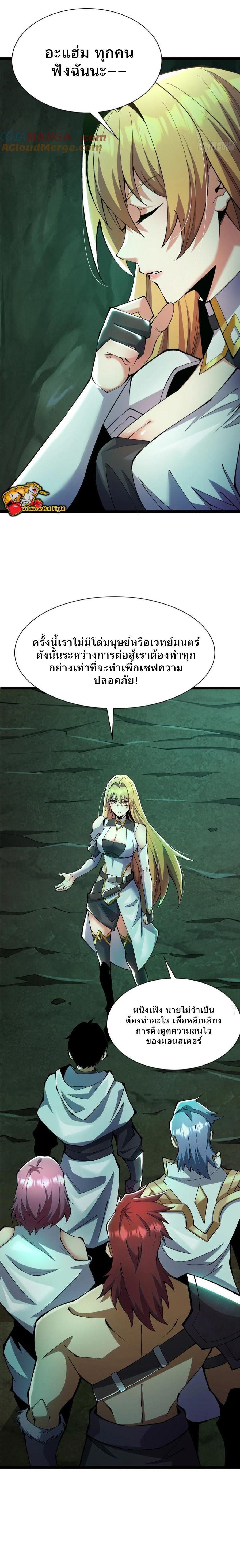 Manga-lc-com อ่านมังงะ อ่านการ์ตูน ออนไลน์ ฟรี I REALLY DON’T WANT TO LEARN FORBIDDEN SPELLS ตอนที่ 1 2 3 4 5 6 7 8 9 10 11 12 13 14 ฟรี ไม่มีโฆษณา Manga-lc - อ่าน มังงะ อ่าน การ์ตูน ออนไลน์ อ่านมังงะ ฟรี