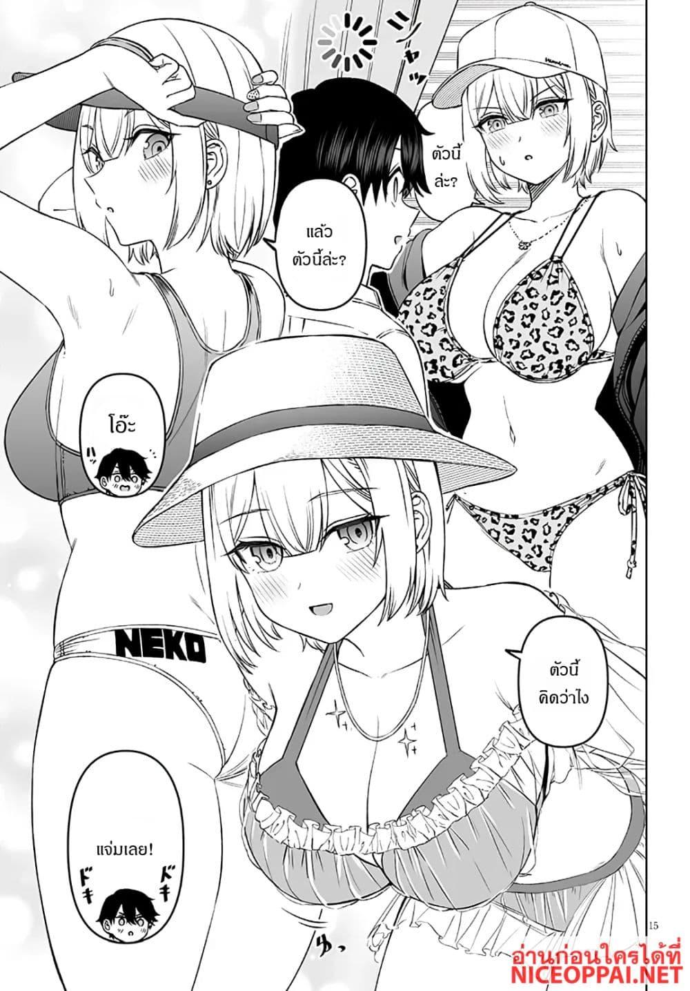 Manga-lc-com อ่านมังงะ อ่านการ์ตูน ออนไลน์ ฟรี Ouji-sama no Tomodachi ตอนที่ 1 2 3 4 5 6 7 8 9 10 11 12 13 14 ฟรี ไม่มีโฆษณา Manga-lc - อ่าน มังงะ อ่าน การ์ตูน ออนไลน์ อ่านมังงะ ฟรี