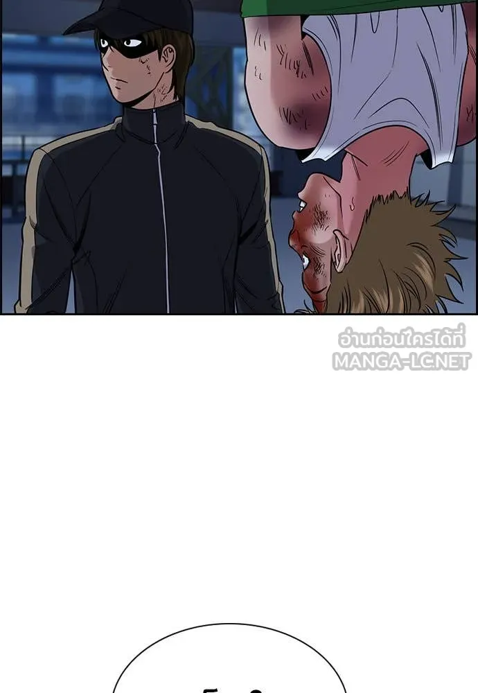 การศึกษาที่แท้จริง ตอนที่ 206 รูปที่ 107