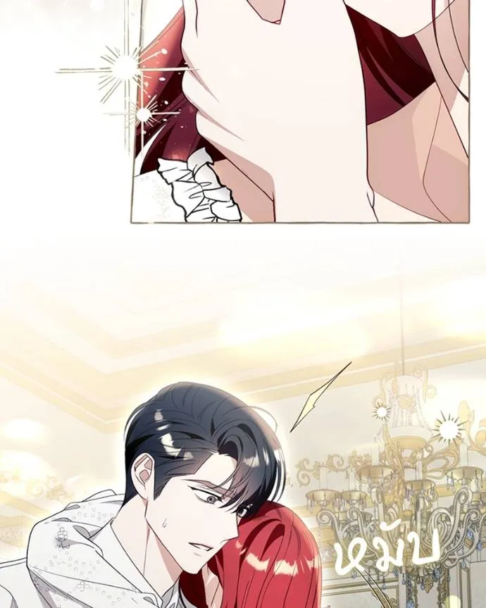 นึกว่าเป็นอิเซไคธรรม ตอนที่ 87 รูปที่ 88