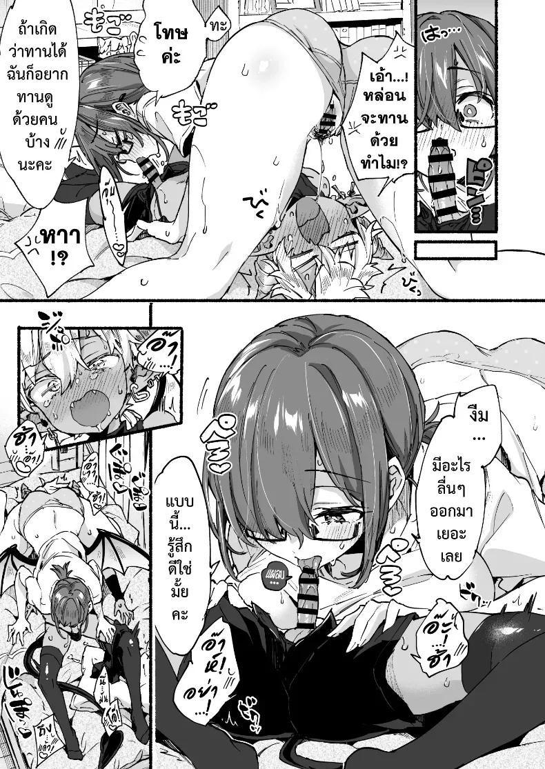 Doujin-Lc- อ่าน โดจิน มังฮวา เกาหลี ญี่ปุ่น จีน แปลไทย อินคิวบัสคุงไม่รู้จักอิ่ม ตอนที่ 1 2 3 4 5 6 7 8 9 10 11 12 13 14 ฟรี ไม่มีโฆษณา อ่าน โดจิน Manhwa เกาหลี ญี่ปุ่น จีน เรามีครบ คัดมาให้เน้นๆ โดจิน 18+ รับประกันความฟินโดย  Doujin Lc
