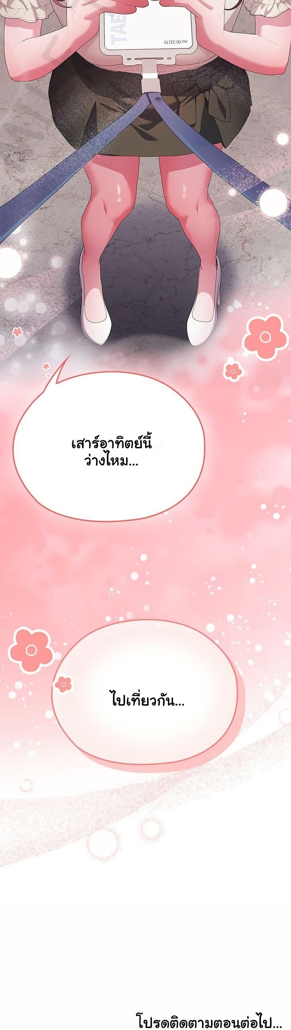 Doujin-Lc- อ่าน โดจิน มังฮวา เกาหลี ญี่ปุ่น จีน แปลไทย Office Shitbag ตอนที่ 1 2 3 4 5 6 7 8 9 10 11 12 13 14 ฟรี ไม่มีโฆษณา อ่าน โดจิน Manhwa เกาหลี ญี่ปุ่น จีน เรามีครบ คัดมาให้เน้นๆ โดจิน 18+ รับประกันความฟินโดย  Doujin Lc