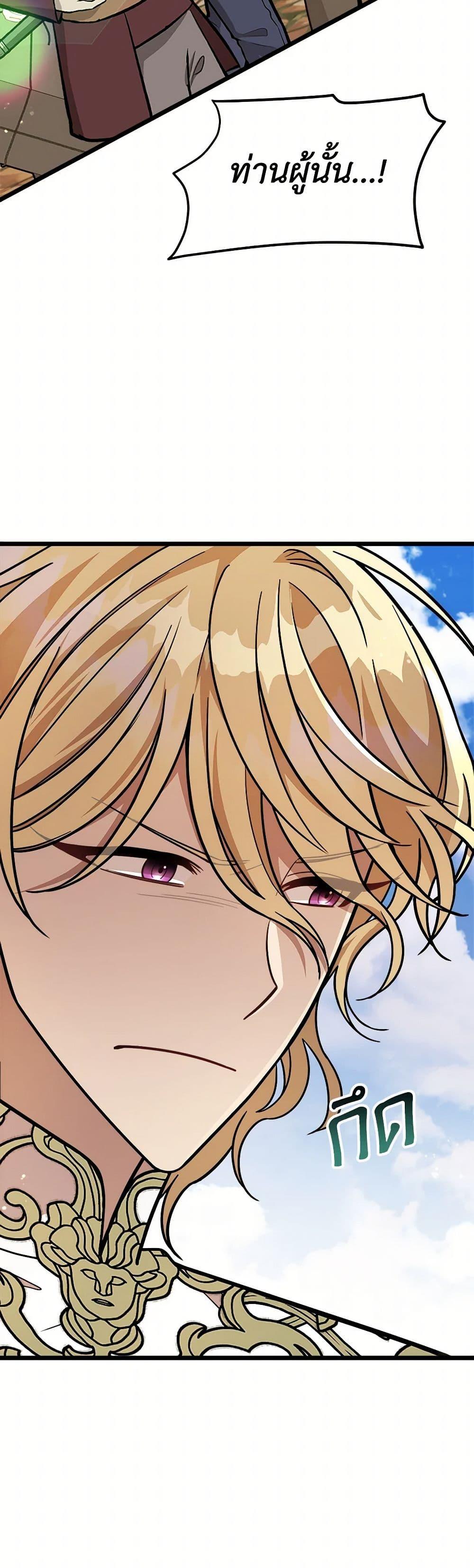 Manga-lc-com อ่านมังงะ อ่านการ์ตูน ออนไลน์ ฟรี Four Dangerous Brothers to My Rescue ตอนที่ 1 2 3 4 5 6 7 8 9 10 11 12 13 14 ฟรี ไม่มีโฆษณา Manga-lc - อ่าน มังงะ อ่าน การ์ตูน ออนไลน์ อ่านมังงะ ฟรี