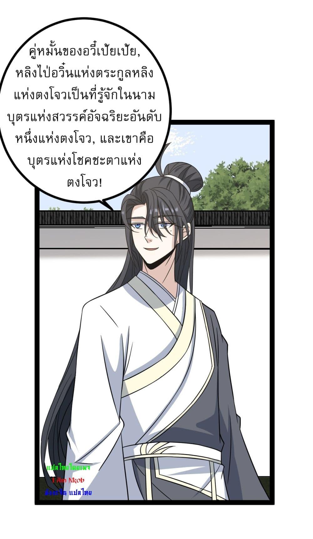 Manga-lc-com อ่านมังงะ อ่านการ์ตูน ออนไลน์ ฟรี Invincible After a Hundred Years of Seclusion ตอนที่ 1 2 3 4 5 6 7 8 9 10 11 12 13 14 ฟรี ไม่มีโฆษณา Manga-lc - อ่าน มังงะ อ่าน การ์ตูน ออนไลน์ อ่านมังงะ ฟรี