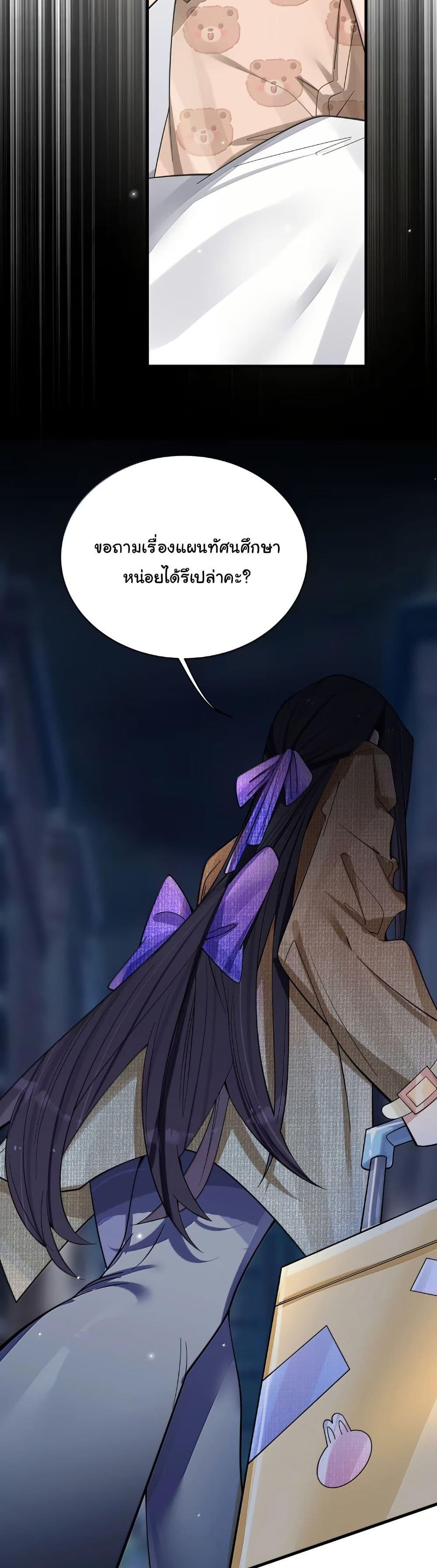 Manga-lc-com อ่านมังงะ อ่านการ์ตูน ออนไลน์ ฟรี Fake Girlfriend My Fault ตอนที่ 1 2 3 4 5 6 7 8 9 10 11 12 13 14 ฟรี ไม่มีโฆษณา Manga-lc - อ่าน มังงะ อ่าน การ์ตูน ออนไลน์ อ่านมังงะ ฟรี