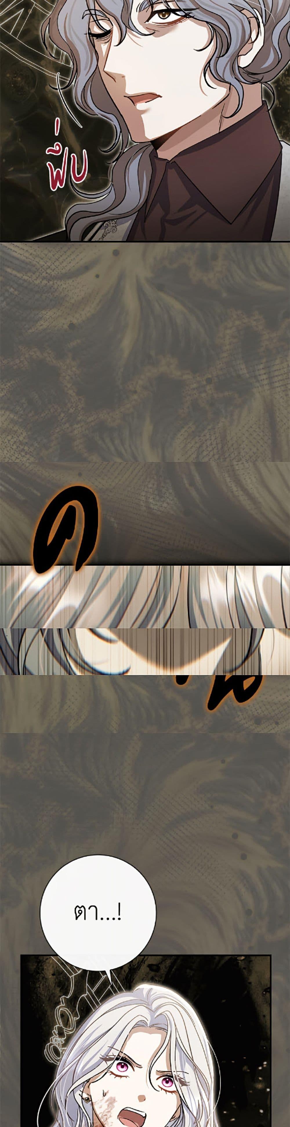 Manga-lc-com อ่านมังงะ อ่านการ์ตูน ออนไลน์ ฟรี The Villain’s Match Is Too Perfect ตอนที่ 1 2 3 4 5 6 7 8 9 10 11 12 13 14 ฟรี ไม่มีโฆษณา Manga-lc - อ่าน มังงะ อ่าน การ์ตูน ออนไลน์ อ่านมังงะ ฟรี
