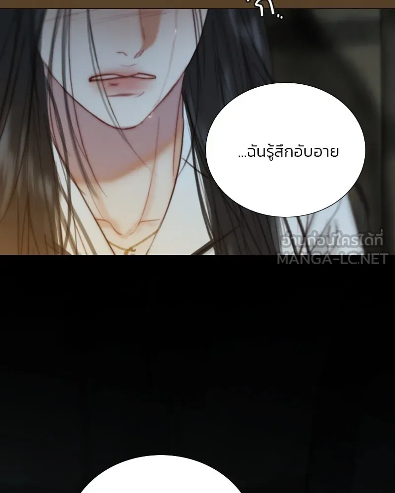 เซเรน่า ตอนที่ 121 รูปที่ 93