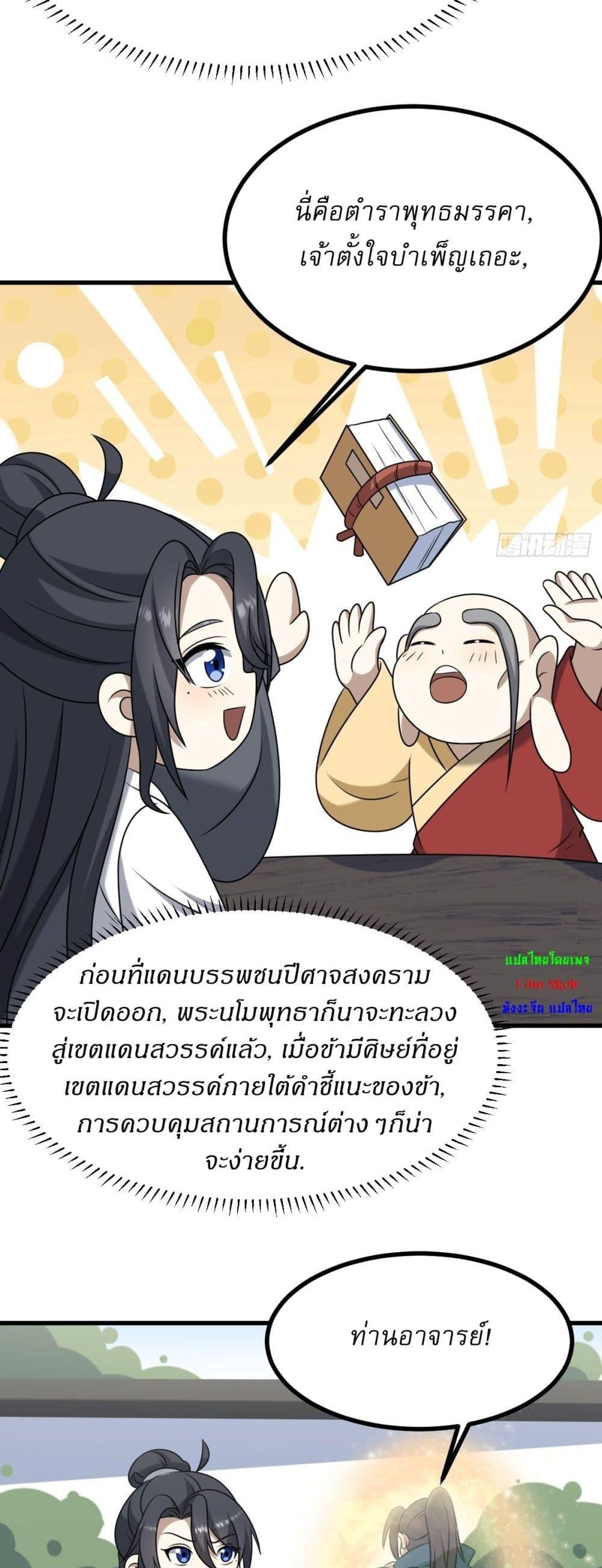 Manga-lc-com อ่านมังงะ อ่านการ์ตูน ออนไลน์ ฟรี Invincible After a Hundred Years of Seclusion ตอนที่ 1 2 3 4 5 6 7 8 9 10 11 12 13 14 ฟรี ไม่มีโฆษณา Manga-lc - อ่าน มังงะ อ่าน การ์ตูน ออนไลน์ อ่านมังงะ ฟรี