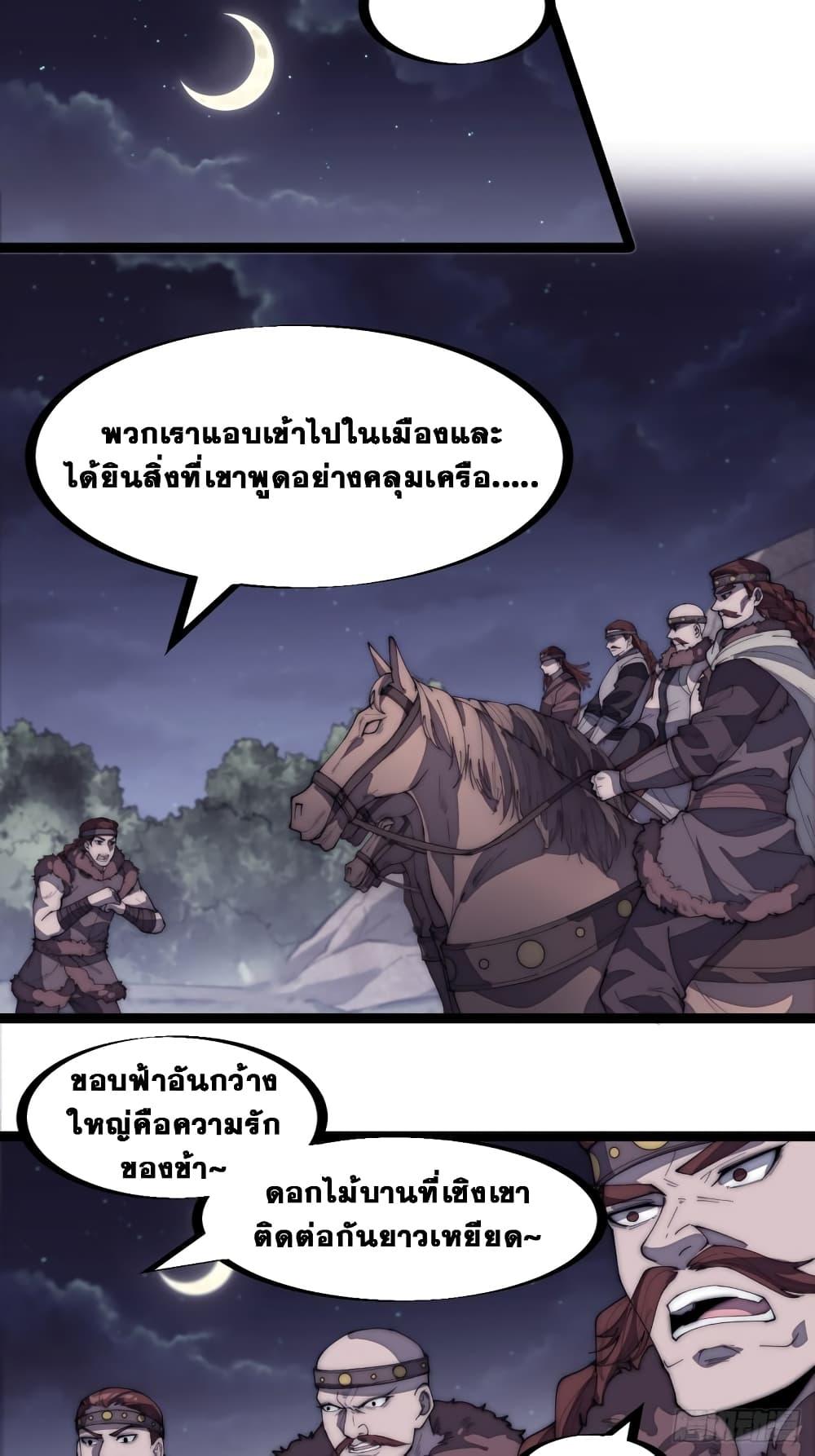 Manga-lc-com อ่านมังงะ อ่านการ์ตูน ออนไลน์ ฟรี It Starts With A Mountain ตอนที่ 1 2 3 4 5 6 7 8 9 10 11 12 13 14 ฟรี ไม่มีโฆษณา Manga-lc - อ่าน มังงะ อ่าน การ์ตูน ออนไลน์ อ่านมังงะ ฟรี