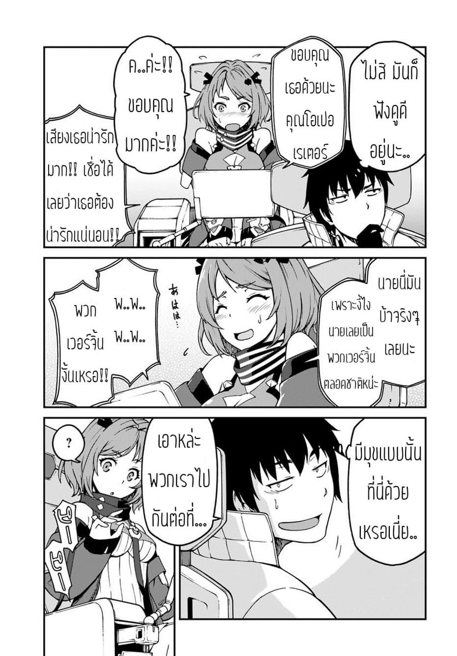 Manga-lc-com อ่านมังงะ อ่านการ์ตูน ออนไลน์ ฟรี Mezametara saikyou soubi to uchuusen-mochi datta no de, ikkodate mezashite youhei toshite jiyuu ni ikitai ตอนที่ 1 2 3 4 5 6 7 8 9 10 11 12 13 14 ฟรี ไม่มีโฆษณา Manga-lc - อ่าน มังงะ อ่าน การ์ตูน ออนไลน์ อ่านมังงะ ฟรี