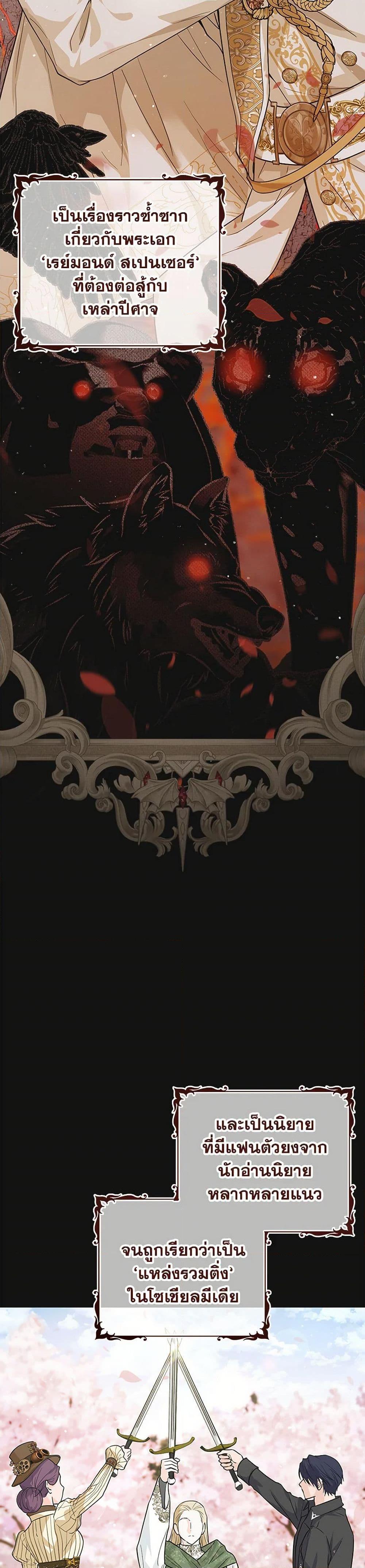 Manga-lc-com อ่านมังงะ อ่านการ์ตูน ออนไลน์ ฟรี The Closet Fan Princess ตอนที่ 1 2 3 4 5 6 7 8 9 10 11 12 13 14 ฟรี ไม่มีโฆษณา Manga-lc - อ่าน มังงะ อ่าน การ์ตูน ออนไลน์ อ่านมังงะ ฟรี