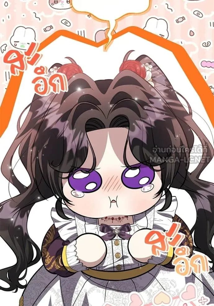 ป๊ะป๋าขา หนูลาแล้ว ตอนที่ 77 รูปที่ 25