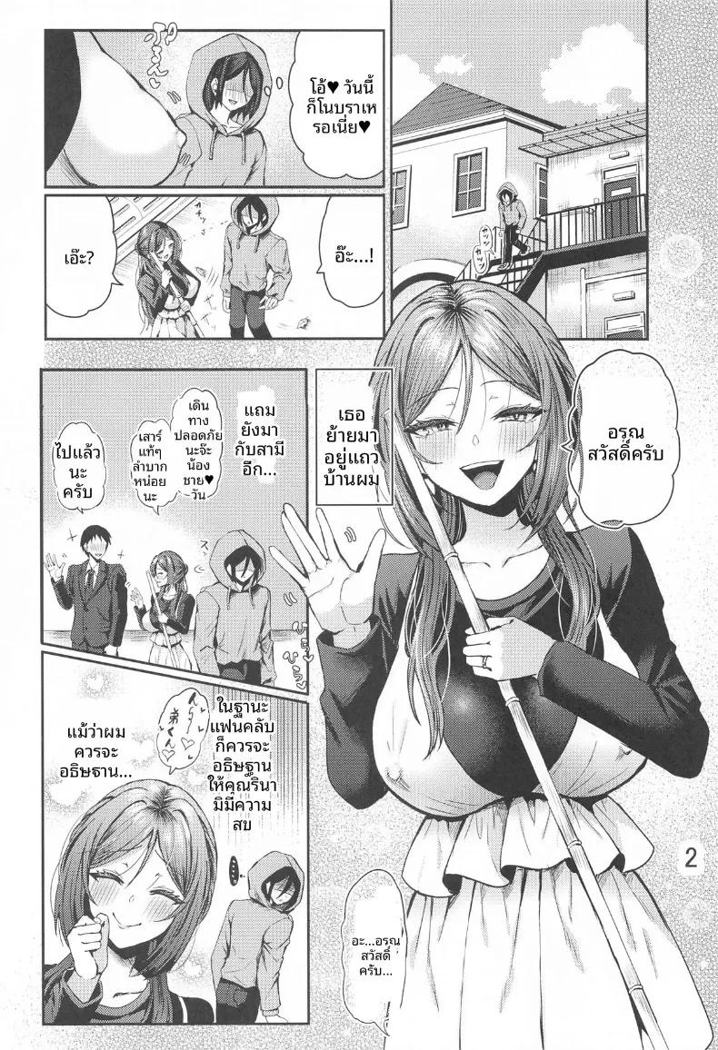 Doujin-Lc- อ่าน โดจิน มังฮวา เกาหลี ญี่ปุ่น จีน แปลไทย พี่สาวรินามิ หญิงสาวผู้ว่าว่าง่ายภายใต้เวทมนตร์สะกดจิต (Hazakura Satsuki) ตอนที่ 1 2 3 4 5 6 7 8 9 10 11 12 13 14 ฟรี ไม่มีโฆษณา อ่าน โดจิน Manhwa เกาหลี ญี่ปุ่น จีน เรามีครบ คัดมาให้เน้นๆ โดจิน 18+ รับประกันความฟินโดย  Doujin Lc