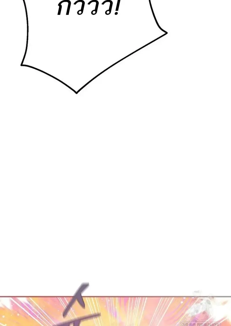 Magic Academy_s Genius Blinker ฉ_นกลายเป_นอ_จฉร_ยะการบล_งค_ในสถาบ_นเวทมนตร_ ตอนที่ ตอนที่ 86 รูปที่ 109