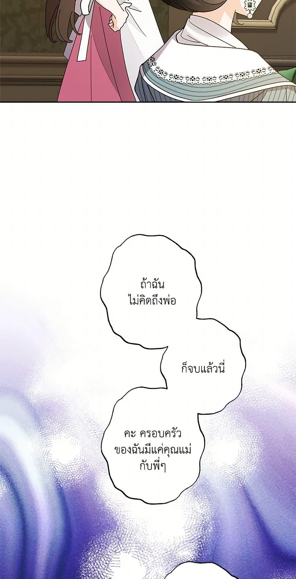 Manga-lc-com อ่านมังงะ อ่านการ์ตูน ออนไลน์ ฟรี I Raised Cinderella Preciously ตอนที่ 1 2 3 4 5 6 7 8 9 10 11 12 13 14 ฟรี ไม่มีโฆษณา Manga-lc - อ่าน มังงะ อ่าน การ์ตูน ออนไลน์ อ่านมังงะ ฟรี