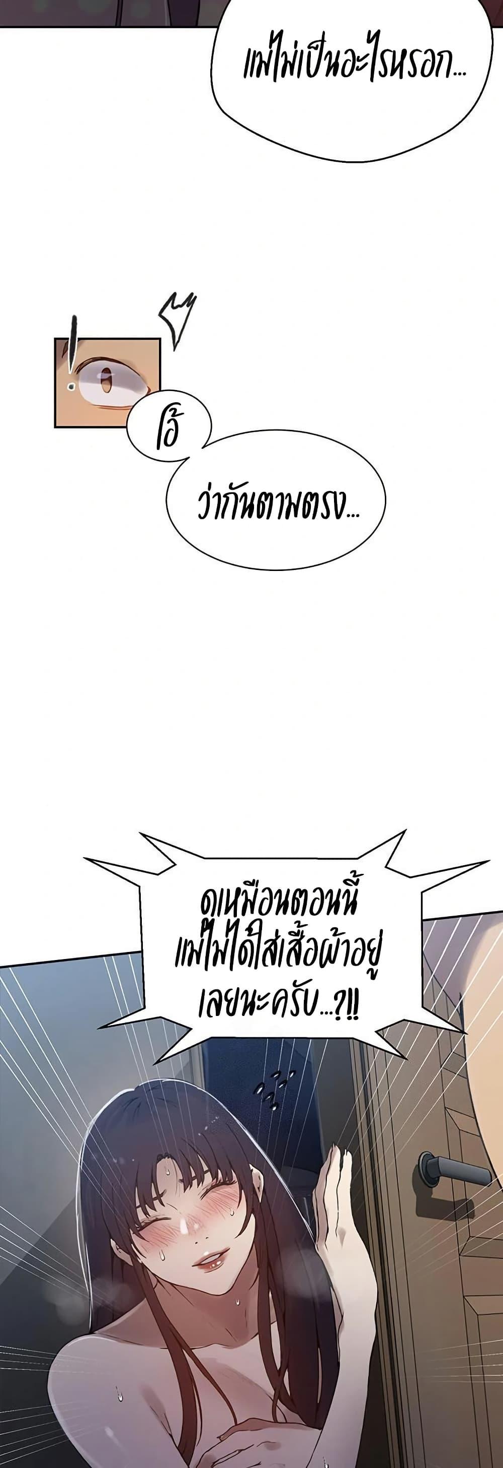 Doujin-Lc- อ่าน โดจิน มังฮวา เกาหลี ญี่ปุ่น จีน แปลไทย Secret Class ตอนที่ 1 2 3 4 5 6 7 8 9 10 11 12 13 14 ฟรี ไม่มีโฆษณา อ่าน โดจิน Manhwa เกาหลี ญี่ปุ่น จีน เรามีครบ คัดมาให้เน้นๆ โดจิน 18+ รับประกันความฟินโดย  Doujin Lc