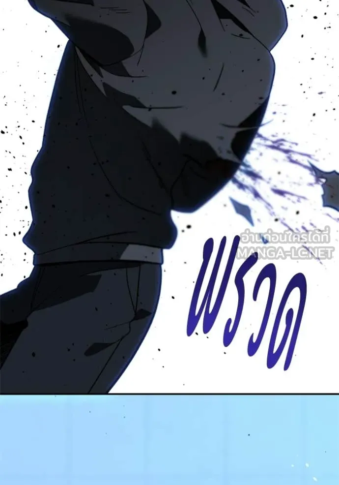 อดีตบอสหอคอย ตอนที่ 128 รูปที่ 169