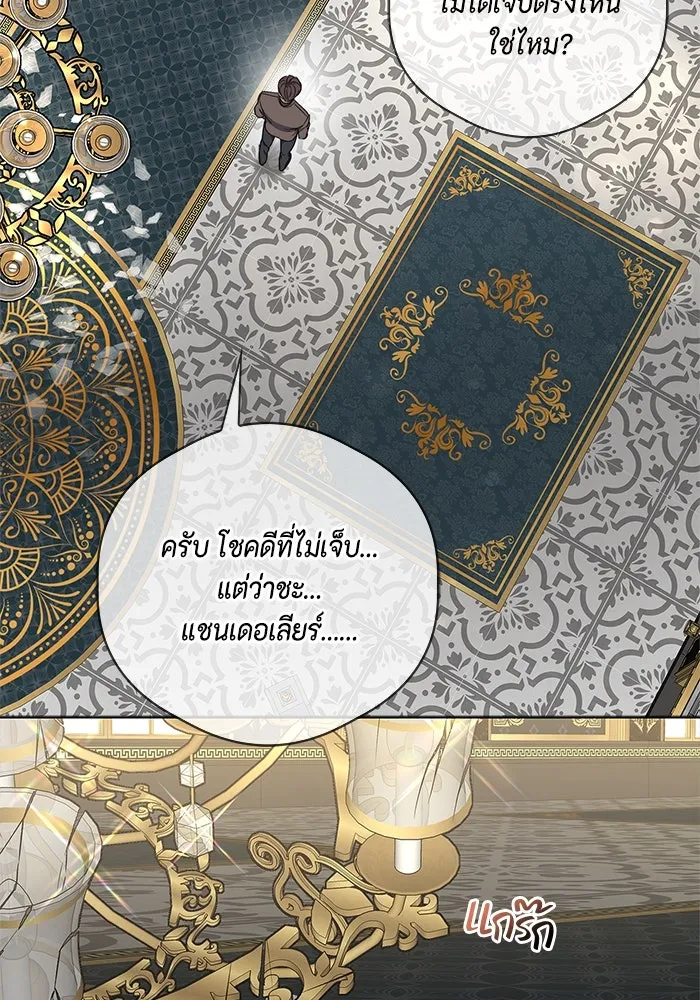 ขอวิธีส่งสามีลงนรก ตอนที่ 14 รูปที่ 91