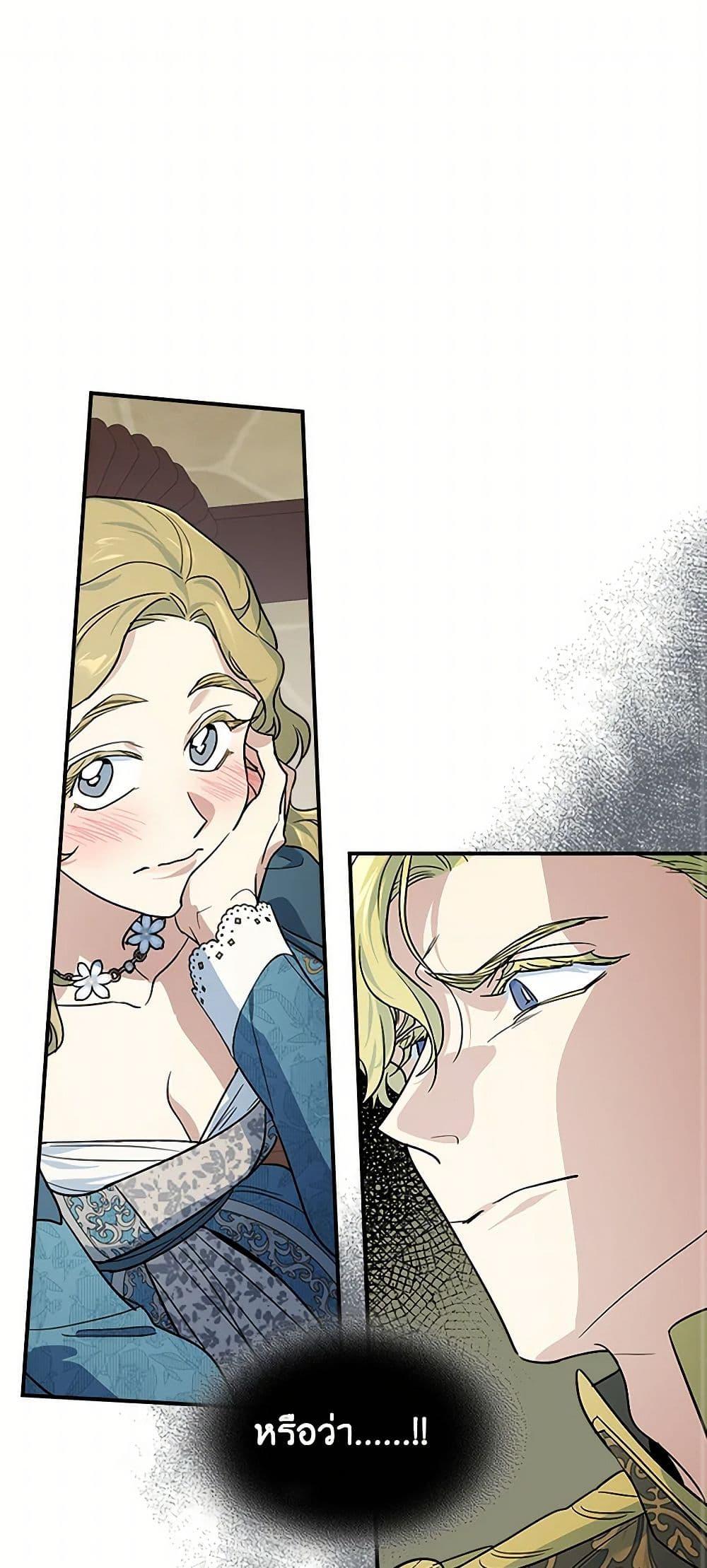 Manga-lc-com อ่านมังงะ อ่านการ์ตูน ออนไลน์ ฟรี The Lady and the Beast ตอนที่ 1 2 3 4 5 6 7 8 9 10 11 12 13 14 ฟรี ไม่มีโฆษณา Manga-lc - อ่าน มังงะ อ่าน การ์ตูน ออนไลน์ อ่านมังงะ ฟรี