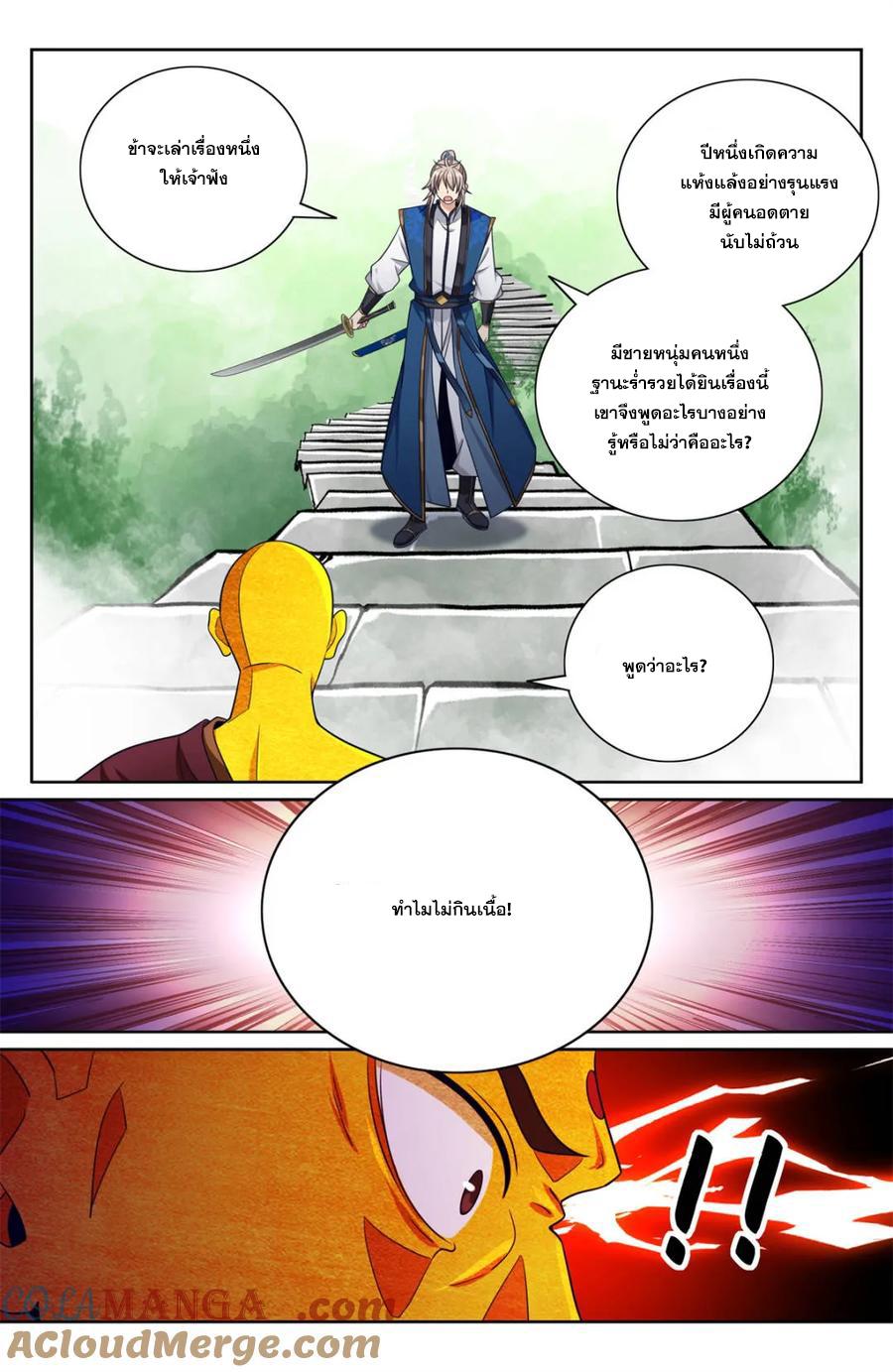 Manga-lc-com อ่านมังงะ อ่านการ์ตูน ออนไลน์ ฟรี Nightwatcher ตอนที่ 1 2 3 4 5 6 7 8 9 10 11 12 13 14 ฟรี ไม่มีโฆษณา Manga-lc - อ่าน มังงะ อ่าน การ์ตูน ออนไลน์ อ่านมังงะ ฟรี