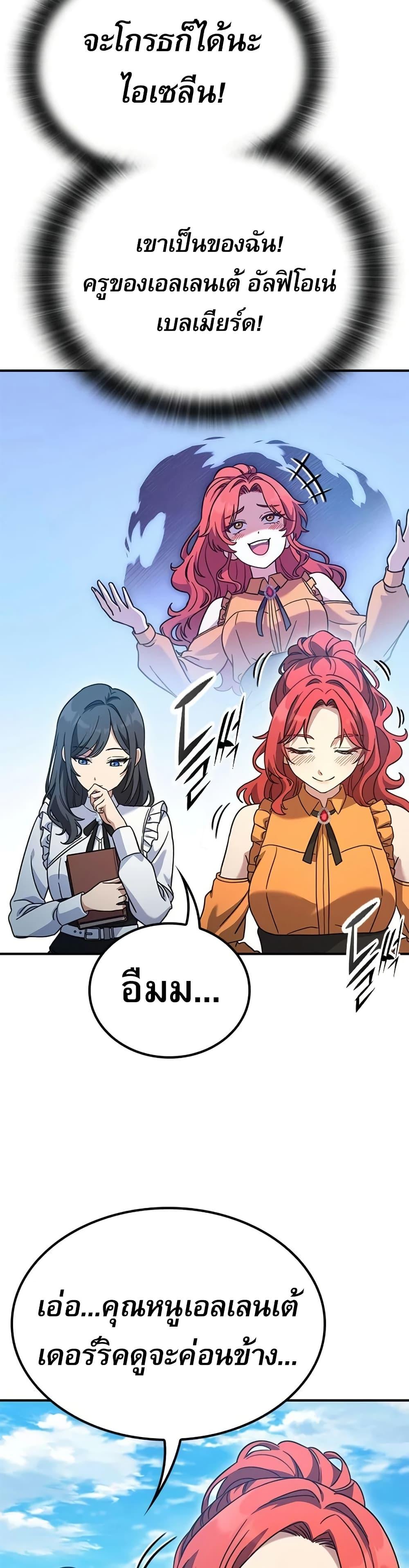Manga-lc-com อ่านมังงะ อ่านการ์ตูน ออนไลน์ ฟรี Noble Lady Reformation Guide ตอนที่ 1 2 3 4 5 6 7 8 9 10 11 12 13 14 ฟรี ไม่มีโฆษณา Manga-lc - อ่าน มังงะ อ่าน การ์ตูน ออนไลน์ อ่านมังงะ ฟรี