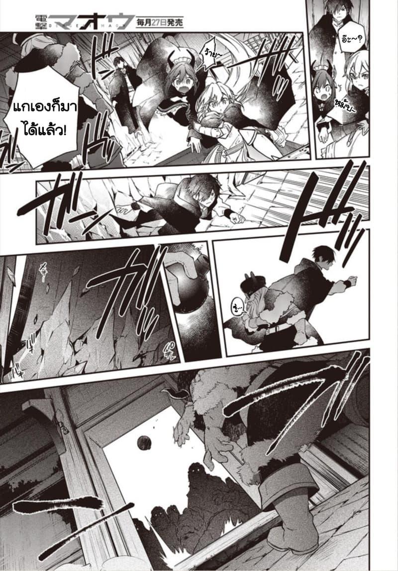 Manga-lc-com อ่านมังงะ อ่านการ์ตูน ออนไลน์ ฟรี Realist Maou Niyoru Seiiki Naki Isekai Kaikaku จอมมารผู้รู้แจ้งกู้โลก ตอนที่ 1 2 3 4 5 6 7 8 9 10 11 12 13 14 ฟรี ไม่มีโฆษณา Manga-lc - อ่าน มังงะ อ่าน การ์ตูน ออนไลน์ อ่านมังงะ ฟรี