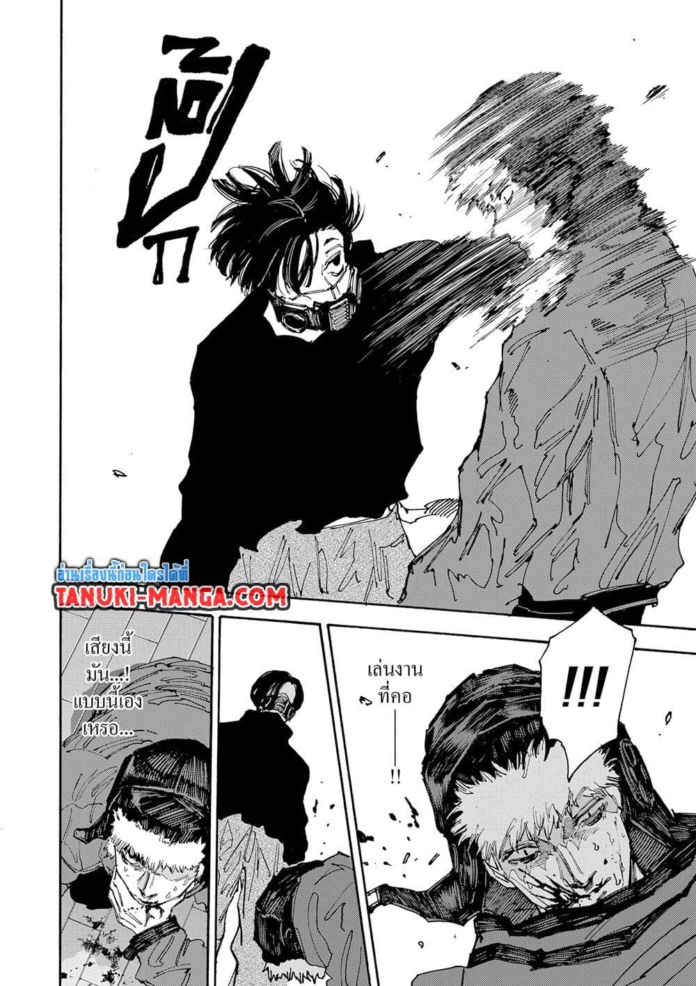 Manga-lc-com อ่านมังงะ อ่านการ์ตูน ออนไลน์ ฟรี Sakamoto Days ตอนที่ 1 2 3 4 5 6 7 8 9 10 11 12 13 14 ฟรี ไม่มีโฆษณา Manga-lc - อ่าน มังงะ อ่าน การ์ตูน ออนไลน์ อ่านมังงะ ฟรี