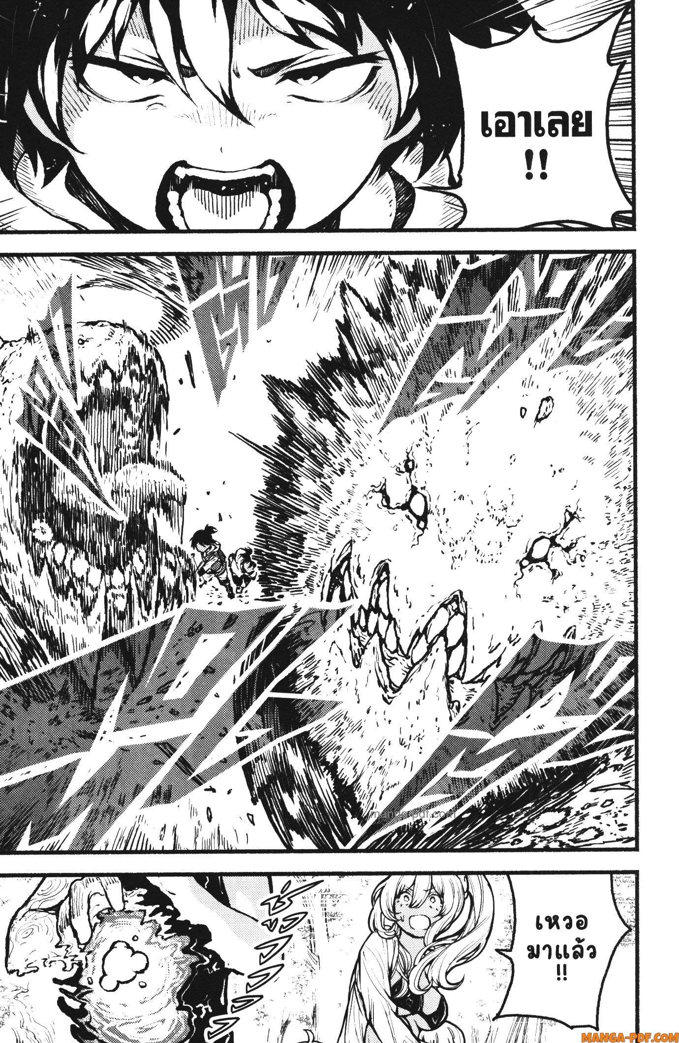 Manga-lc-com อ่านมังงะ อ่านการ์ตูน ออนไลน์ ฟรี Kaminaki Sekai no Kamisama Katsudou โลกนี้ โลกหน้า ข้าก็เป็นพระเจ้า ตอนที่ 1 2 3 4 5 6 7 8 9 10 11 12 13 14 ฟรี ไม่มีโฆษณา Manga-lc - อ่าน มังงะ อ่าน การ์ตูน ออนไลน์ อ่านมังงะ ฟรี