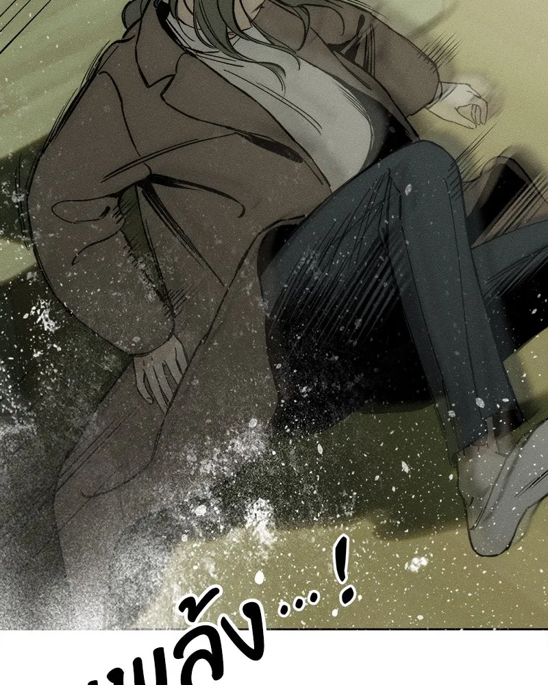 บุปผารุ่มราคะ ตอนที่ 18 รูปที่ 76