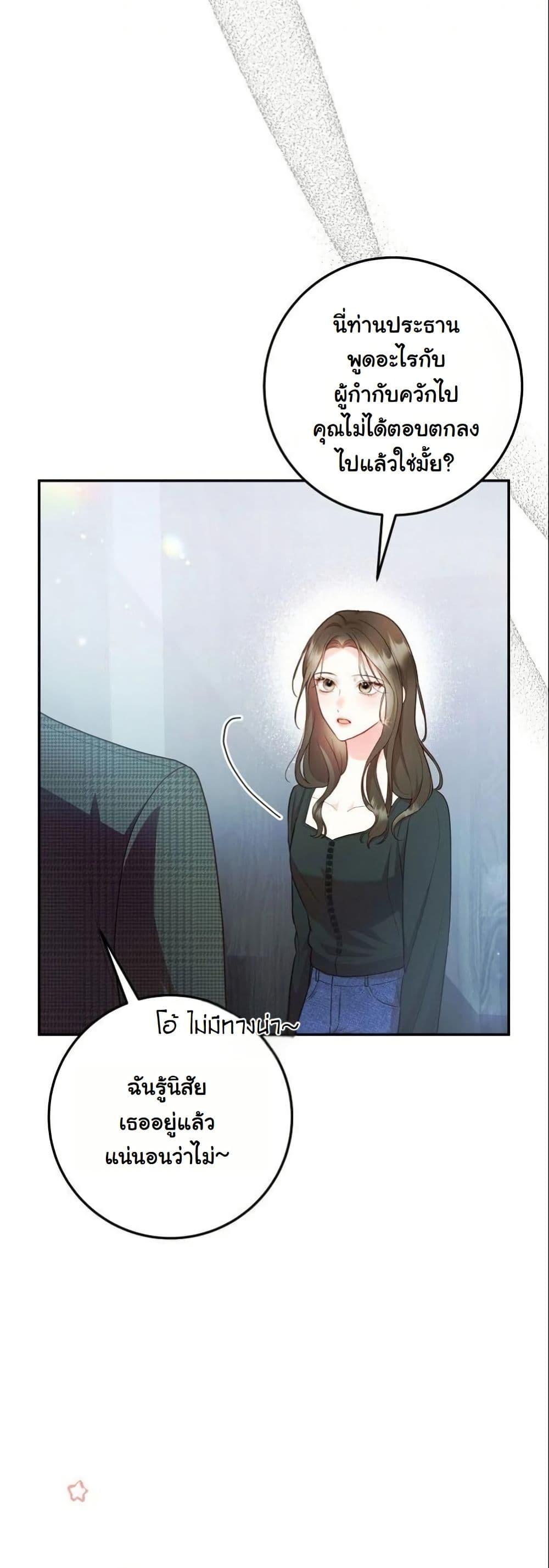 Manga-lc-com อ่านมังงะ อ่านการ์ตูน ออนไลน์ ฟรี Casting Cinderella ตอนที่ 1 2 3 4 5 6 7 8 9 10 11 12 13 14 ฟรี ไม่มีโฆษณา Manga-lc - อ่าน มังงะ อ่าน การ์ตูน ออนไลน์ อ่านมังงะ ฟรี