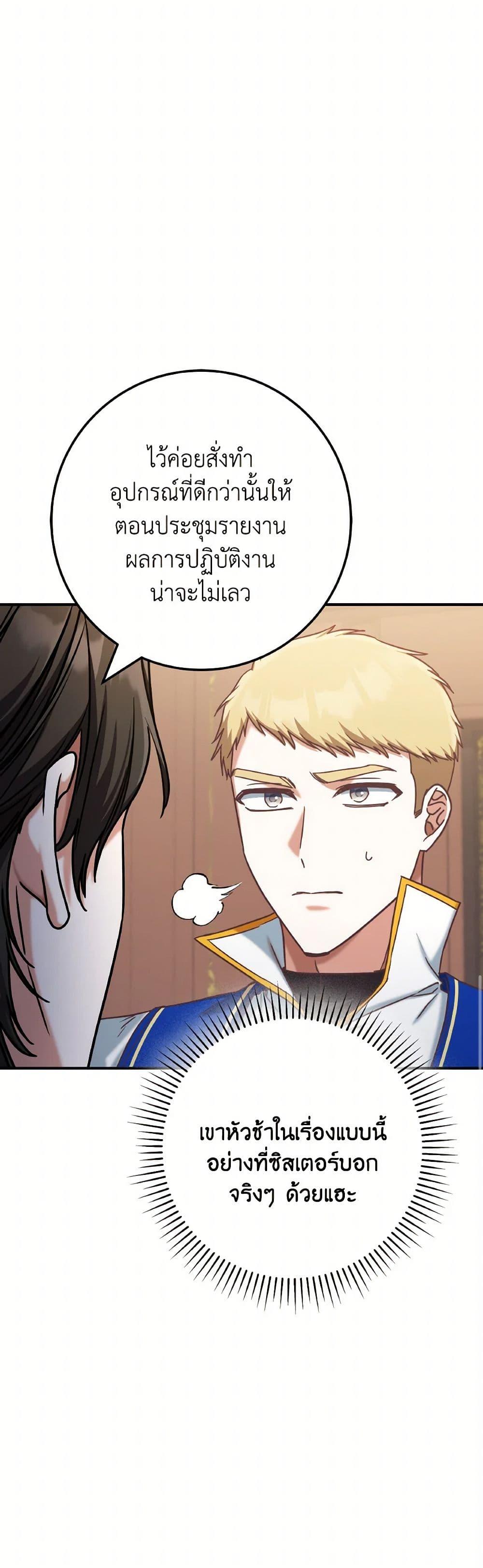 Manga-lc-com อ่านมังงะ อ่านการ์ตูน ออนไลน์ ฟรี I’m Not the Final Boss’ Lover ตอนที่ 1 2 3 4 5 6 7 8 9 10 11 12 13 14 ฟรี ไม่มีโฆษณา Manga-lc - อ่าน มังงะ อ่าน การ์ตูน ออนไลน์ อ่านมังงะ ฟรี