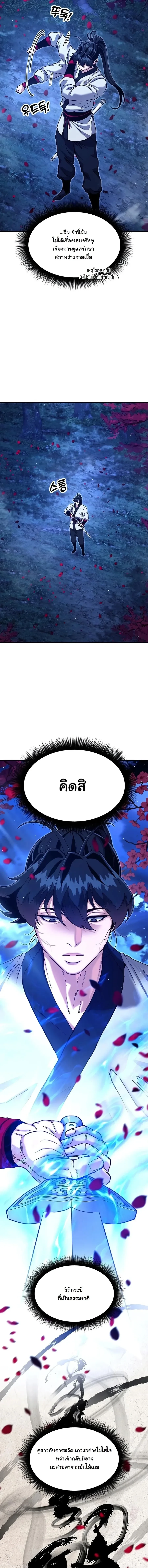 Manga-lc-com อ่านมังงะ อ่านการ์ตูน ออนไลน์ ฟรี Chronicles of the Lazy Sovereign บันทึกของราชาจอมขี้เกียจ ตอนที่ 1 2 3 4 5 6 7 8 9 10 11 12 13 14 ฟรี ไม่มีโฆษณา Manga-lc - อ่าน มังงะ อ่าน การ์ตูน ออนไลน์ อ่านมังงะ ฟรี