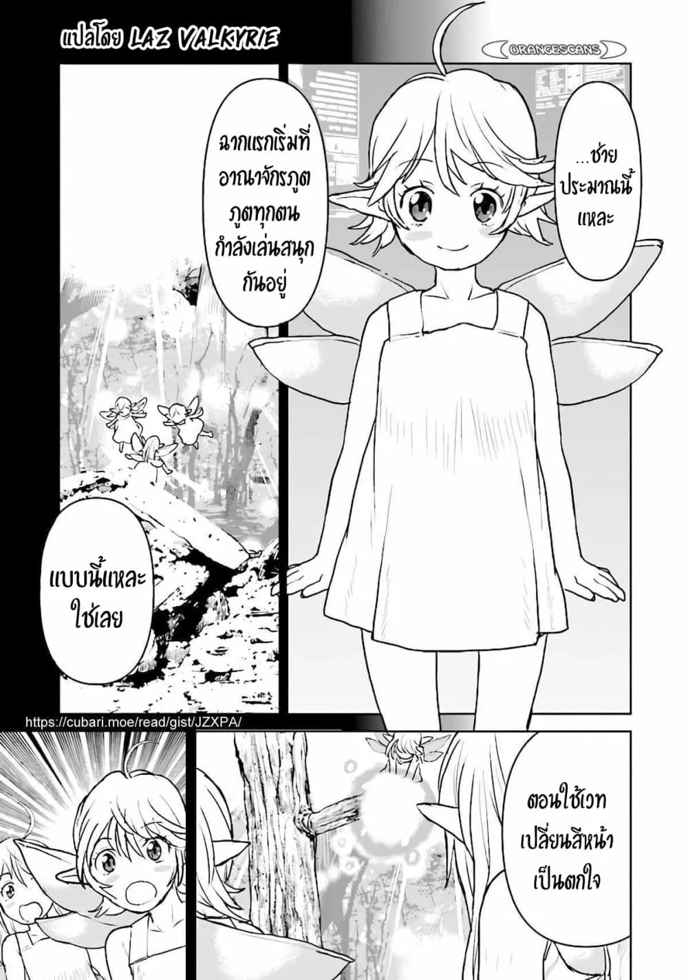 Manga-lc-com อ่านมังงะ อ่านการ์ตูน ออนไลน์ ฟรี The Galactic Navy Officer Becomes an Adventurer ตอนที่ 1 2 3 4 5 6 7 8 9 10 11 12 13 14 ฟรี ไม่มีโฆษณา Manga-lc - อ่าน มังงะ อ่าน การ์ตูน ออนไลน์ อ่านมังงะ ฟรี