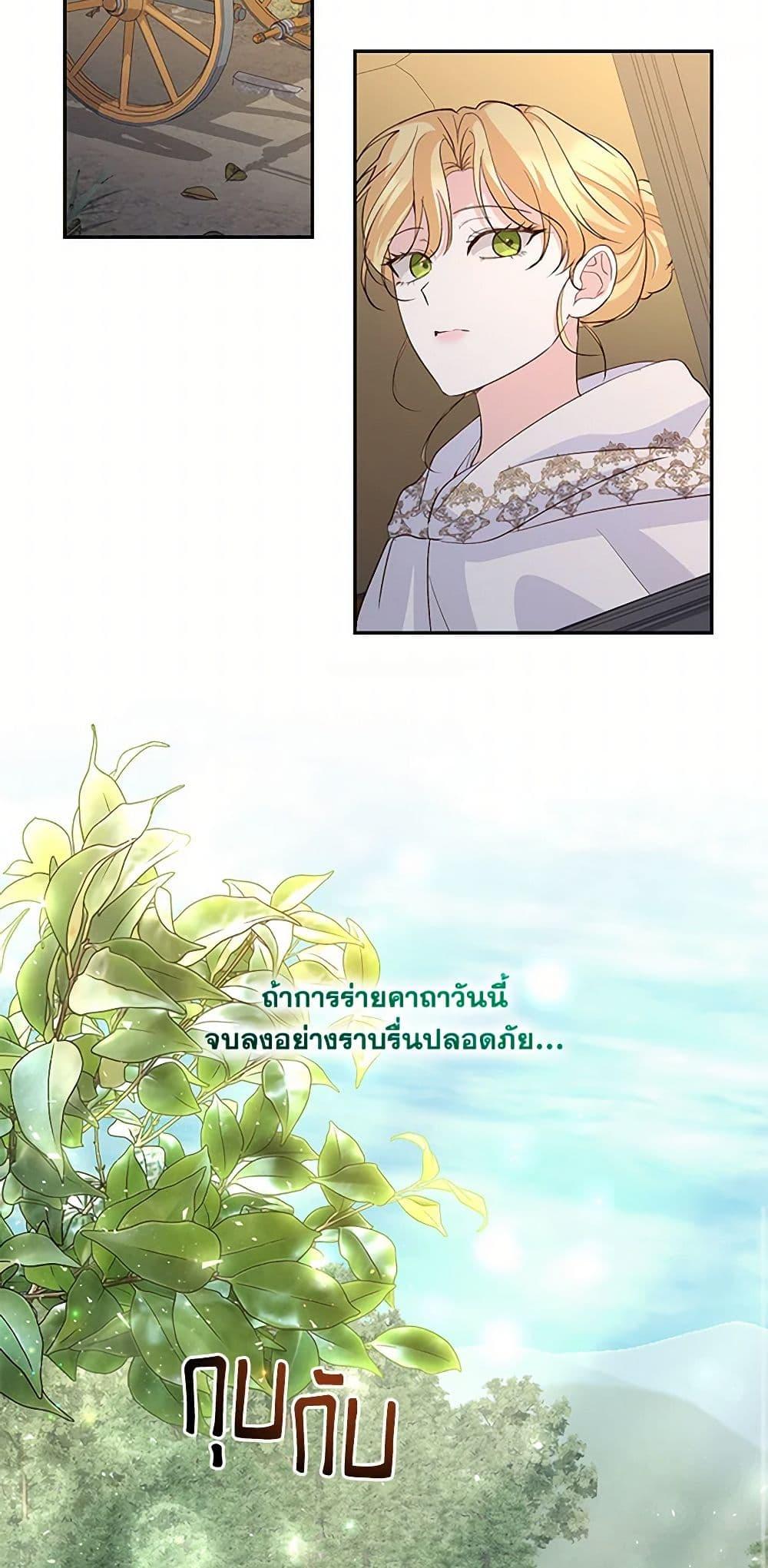 Manga-lc-com อ่านมังงะ อ่านการ์ตูน ออนไลน์ ฟรี Once Married ตอนที่ 1 2 3 4 5 6 7 8 9 10 11 12 13 14 ฟรี ไม่มีโฆษณา Manga-lc - อ่าน มังงะ อ่าน การ์ตูน ออนไลน์ อ่านมังงะ ฟรี