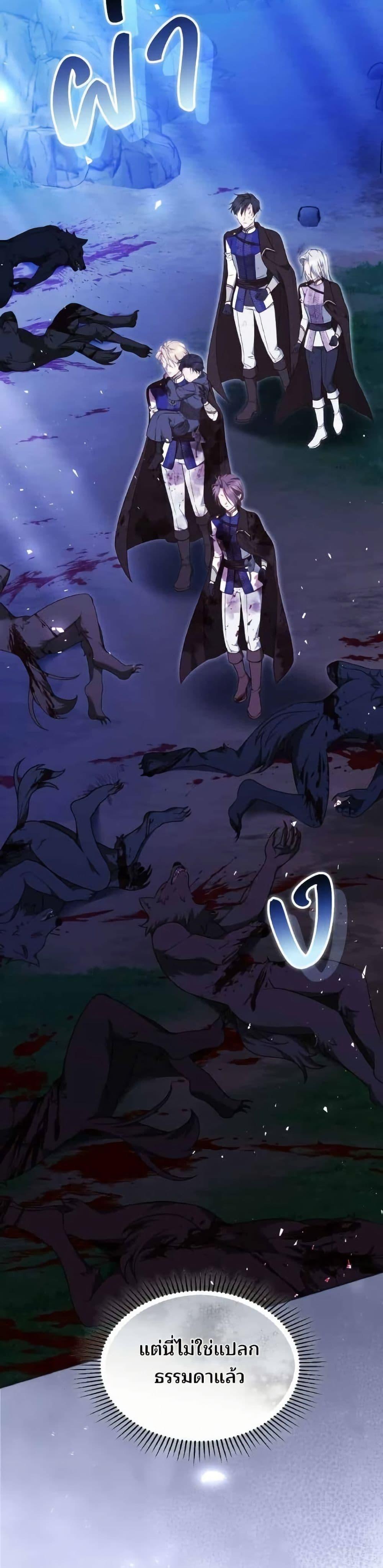Manga-lc-com อ่านมังงะ อ่านการ์ตูน ออนไลน์ ฟรี The Reason Why the Villainess Picked up a Sword ตอนที่ 1 2 3 4 5 6 7 8 9 10 11 12 13 14 ฟรี ไม่มีโฆษณา Manga-lc - อ่าน มังงะ อ่าน การ์ตูน ออนไลน์ อ่านมังงะ ฟรี