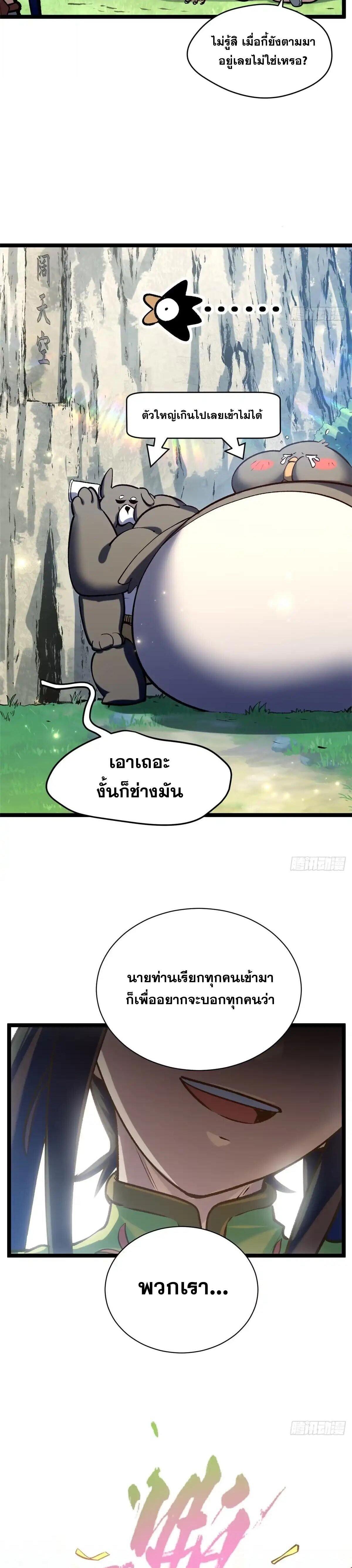 Manga-lc-com อ่านมังงะ อ่านการ์ตูน ออนไลน์ ฟรี Top Tier Providence ตอนที่ 1 2 3 4 5 6 7 8 9 10 11 12 13 14 ฟรี ไม่มีโฆษณา Manga-lc - อ่าน มังงะ อ่าน การ์ตูน ออนไลน์ อ่านมังงะ ฟรี