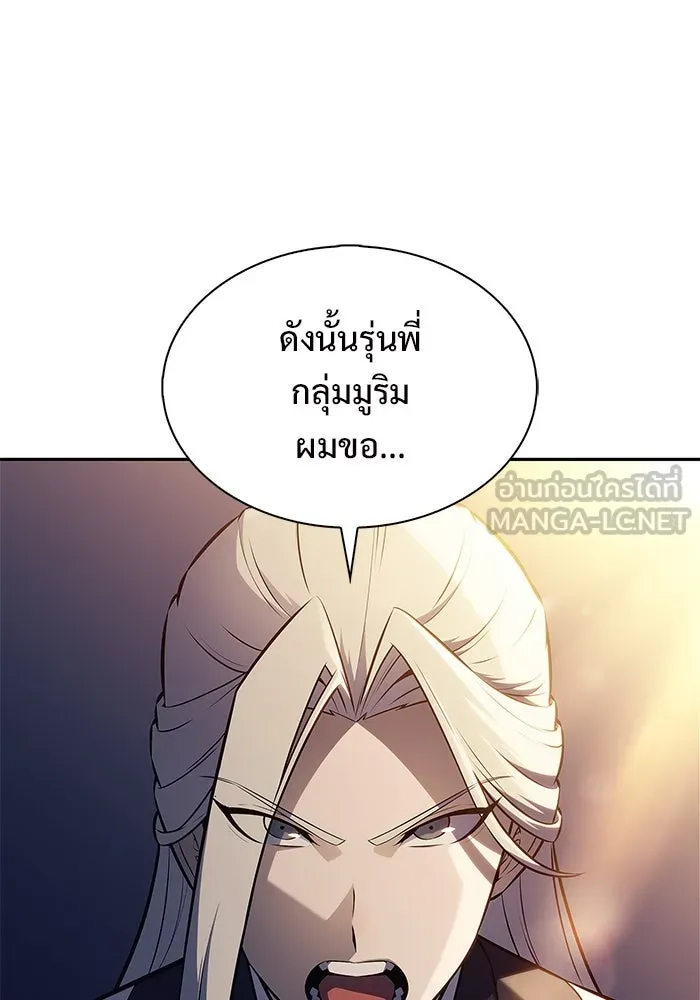 ผู้เล่นหน้าใหม่เลเวลแมกซ์ ตอนที่ 193 ก้าวหน้าและถอยหลัง รูปที่ 27