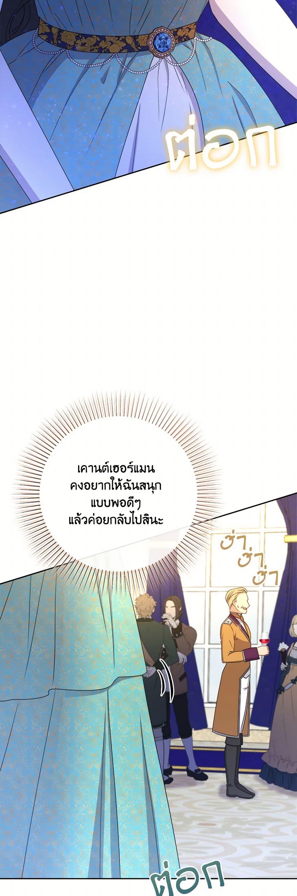 Manga-lc-com อ่านมังงะ อ่านการ์ตูน ออนไลน์ ฟรี From Maid to Queen ตอนที่ 1 2 3 4 5 6 7 8 9 10 11 12 13 14 ฟรี ไม่มีโฆษณา Manga-lc - อ่าน มังงะ อ่าน การ์ตูน ออนไลน์ อ่านมังงะ ฟรี