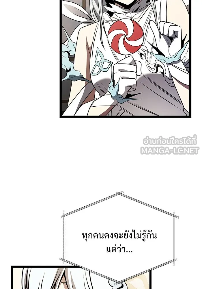 อัศวินดำล่าท้าเวลา ตอนที่ 37 รูปที่ 102