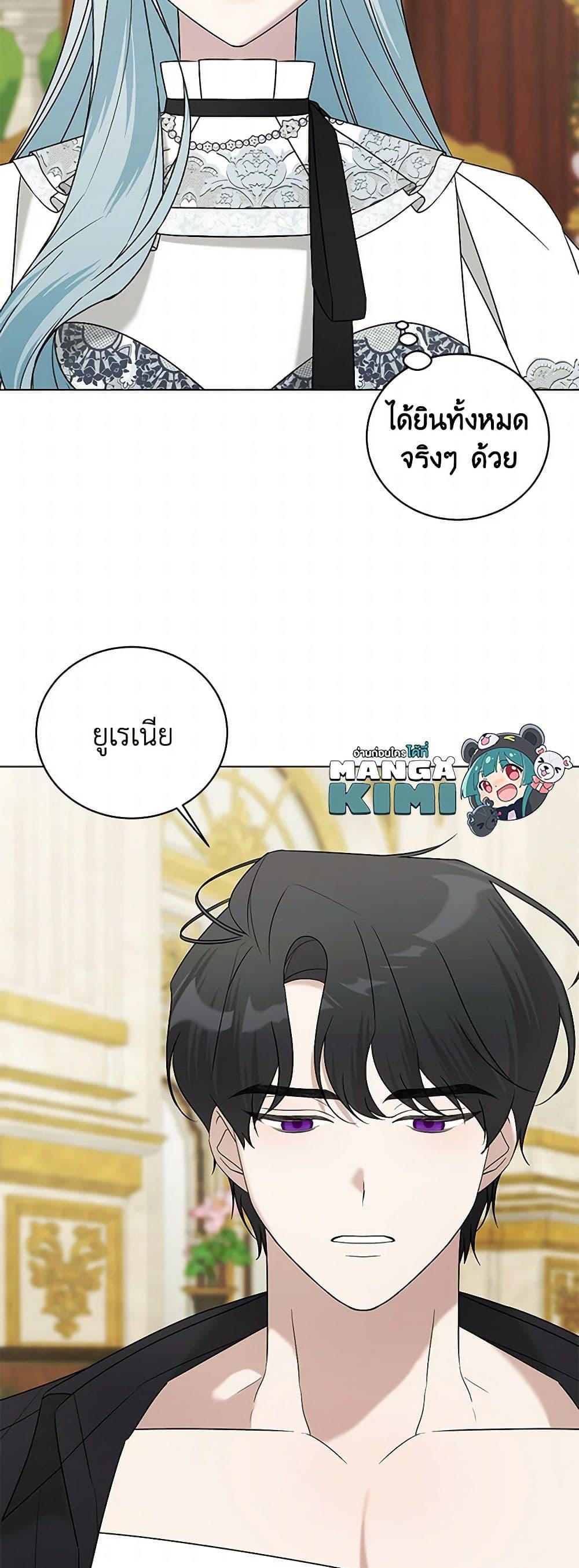 Manga-lc-com อ่านมังงะ อ่านการ์ตูน ออนไลน์ ฟรี Somehow, My Tyrant Husband Has Became Cautious ตอนที่ 1 2 3 4 5 6 7 8 9 10 11 12 13 14 ฟรี ไม่มีโฆษณา Manga-lc - อ่าน มังงะ อ่าน การ์ตูน ออนไลน์ อ่านมังงะ ฟรี