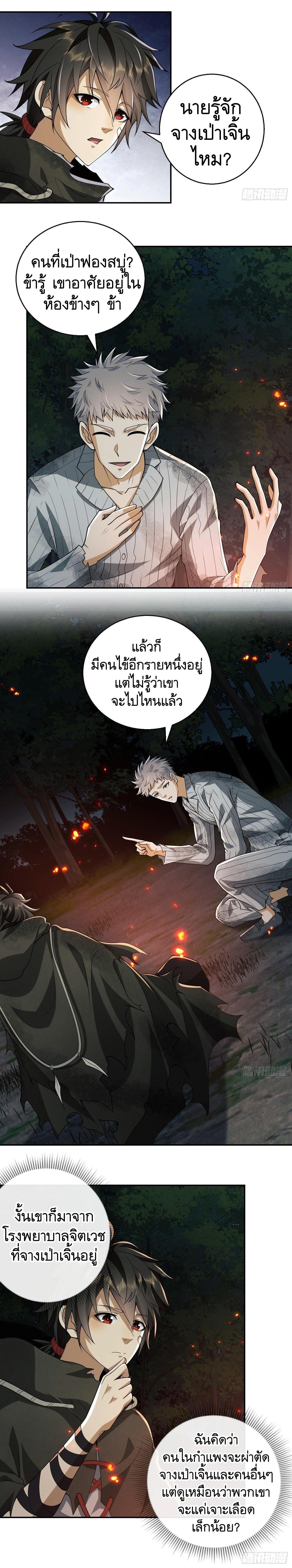 Manga-lc-com อ่านมังงะ อ่านการ์ตูน ออนไลน์ ฟรี The First Order ตอนที่ 1 2 3 4 5 6 7 8 9 10 11 12 13 14 ฟรี ไม่มีโฆษณา Manga-lc - อ่าน มังงะ อ่าน การ์ตูน ออนไลน์ อ่านมังงะ ฟรี