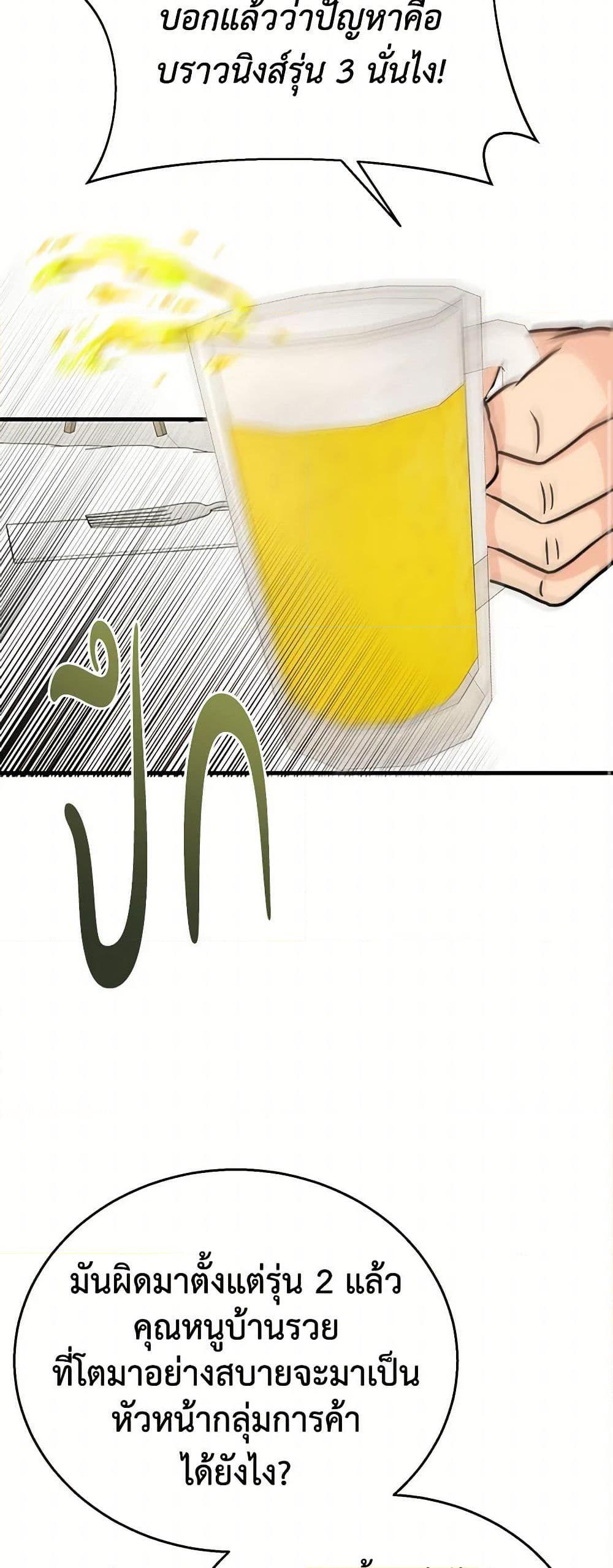 Manga-lc-com อ่านมังงะ อ่านการ์ตูน ออนไลน์ ฟรี Till Divorce Do Us Part! ตอนที่ 1 2 3 4 5 6 7 8 9 10 11 12 13 14 ฟรี ไม่มีโฆษณา Manga-lc - อ่าน มังงะ อ่าน การ์ตูน ออนไลน์ อ่านมังงะ ฟรี